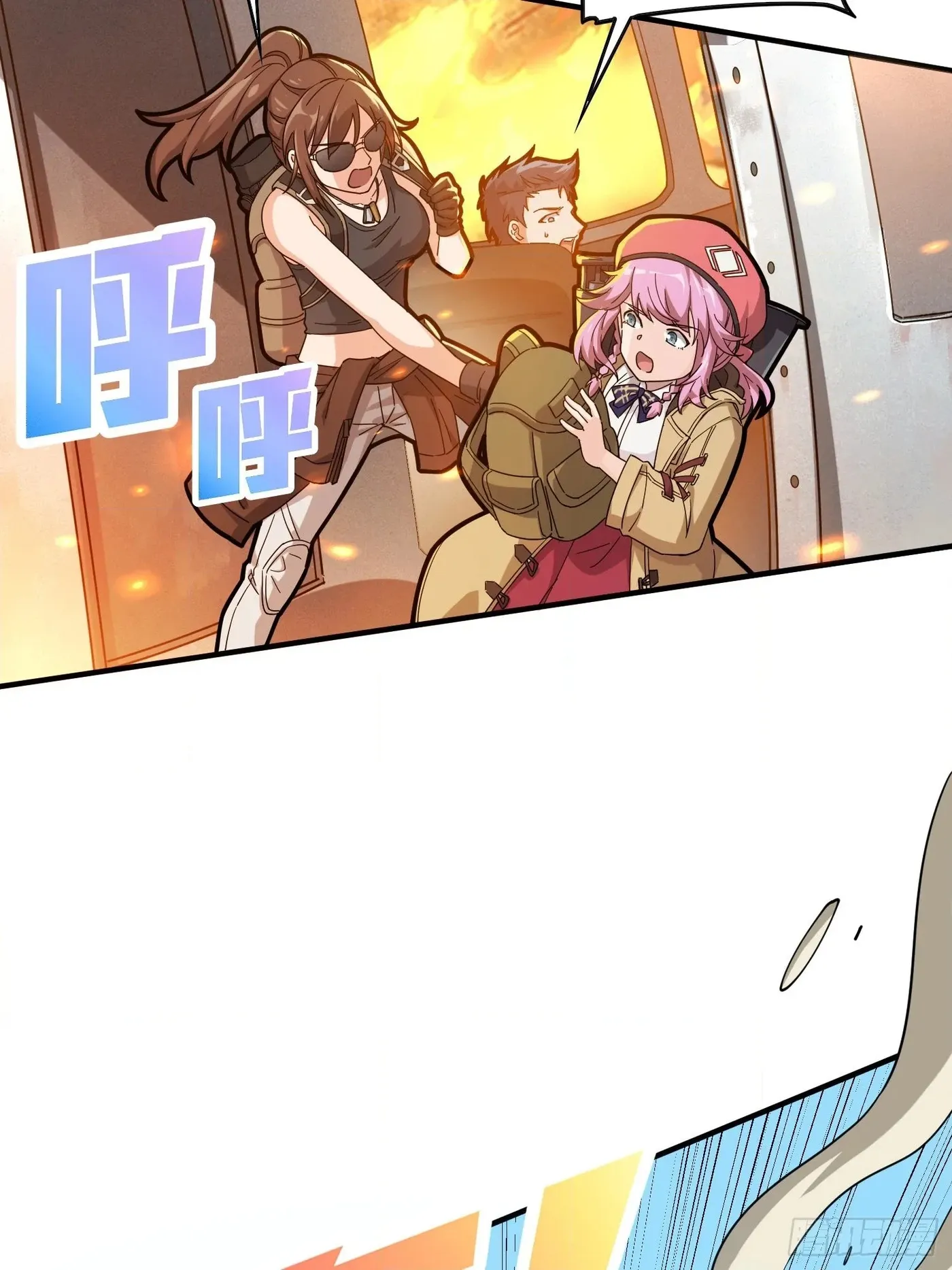 Read Lucky Rookie chapter 38 image 49 on Lezhin