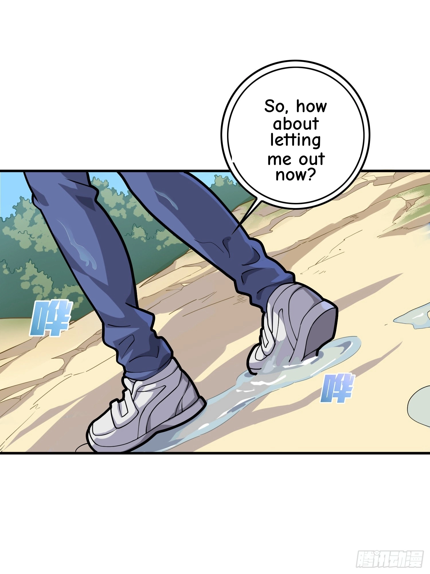 Read Lucky Rookie chapter 38 image 68 on Lezhin