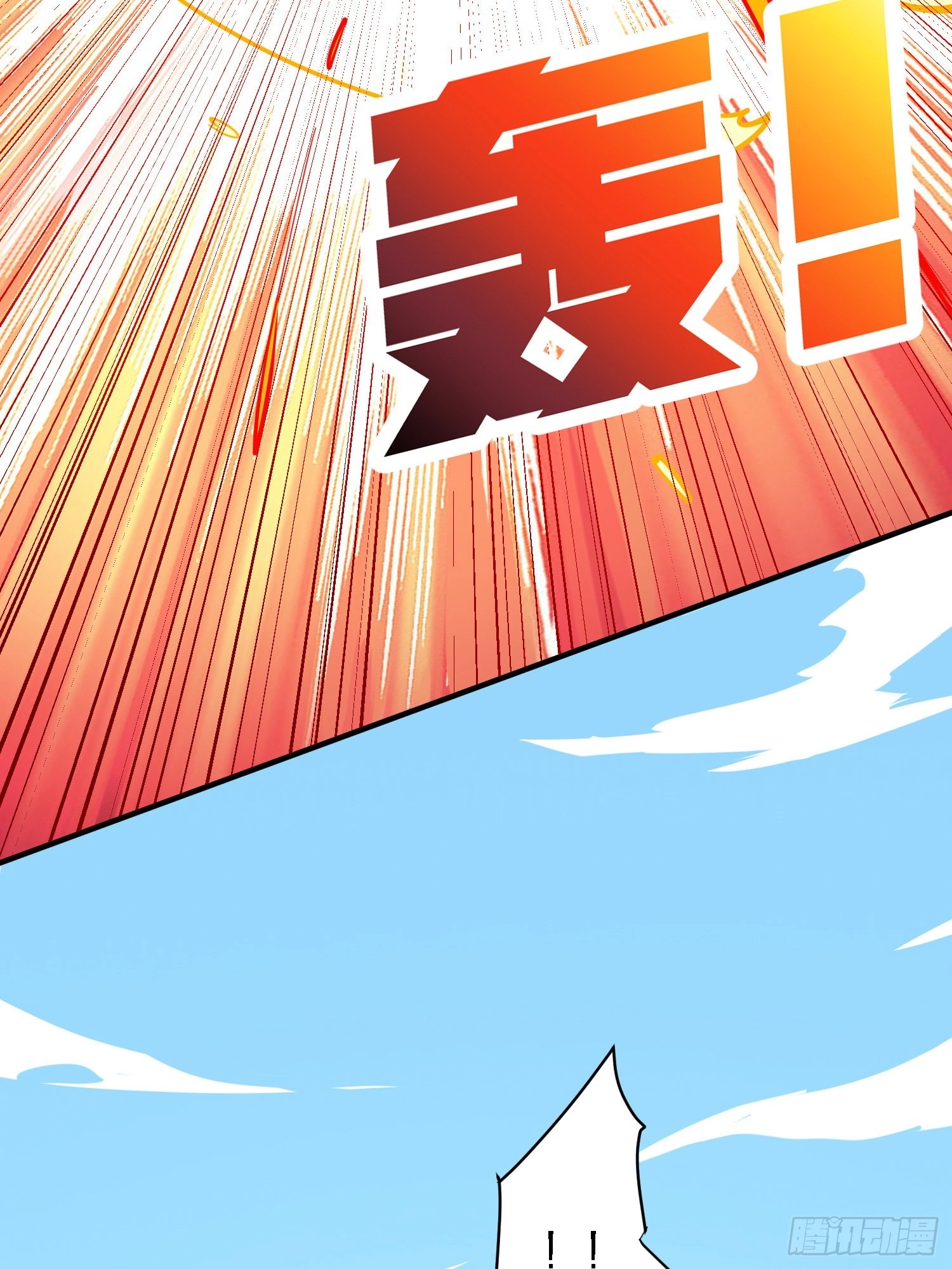 Read Lucky Rookie chapter 38 image 8 on Lezhin