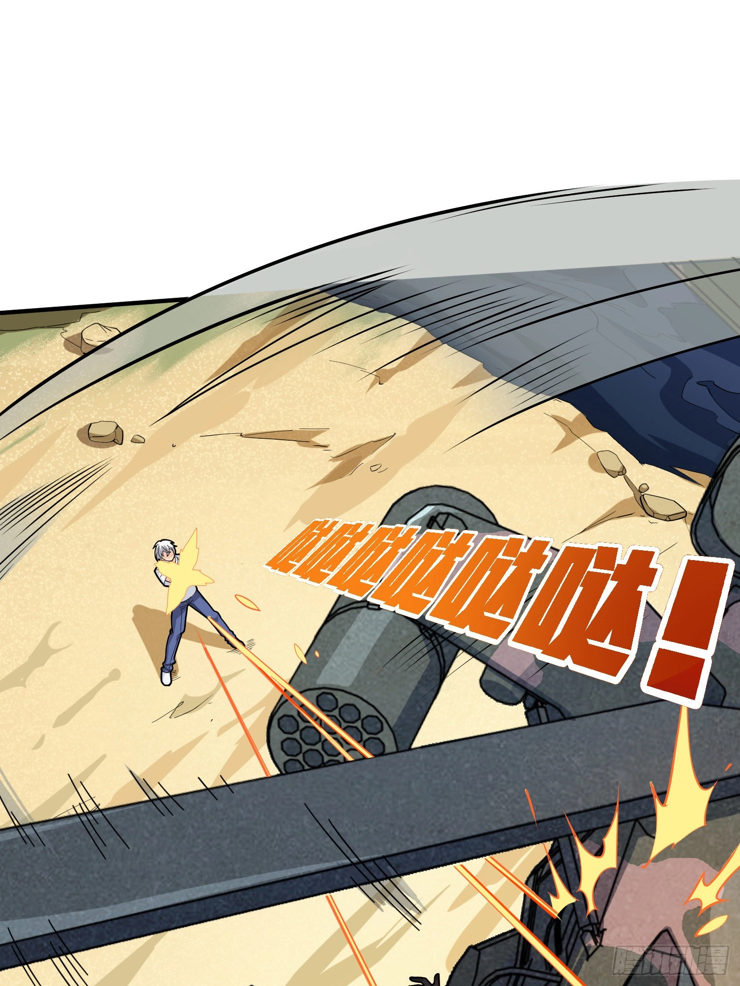 Read Lucky Rookie chapter 38 image 80 on Lezhin