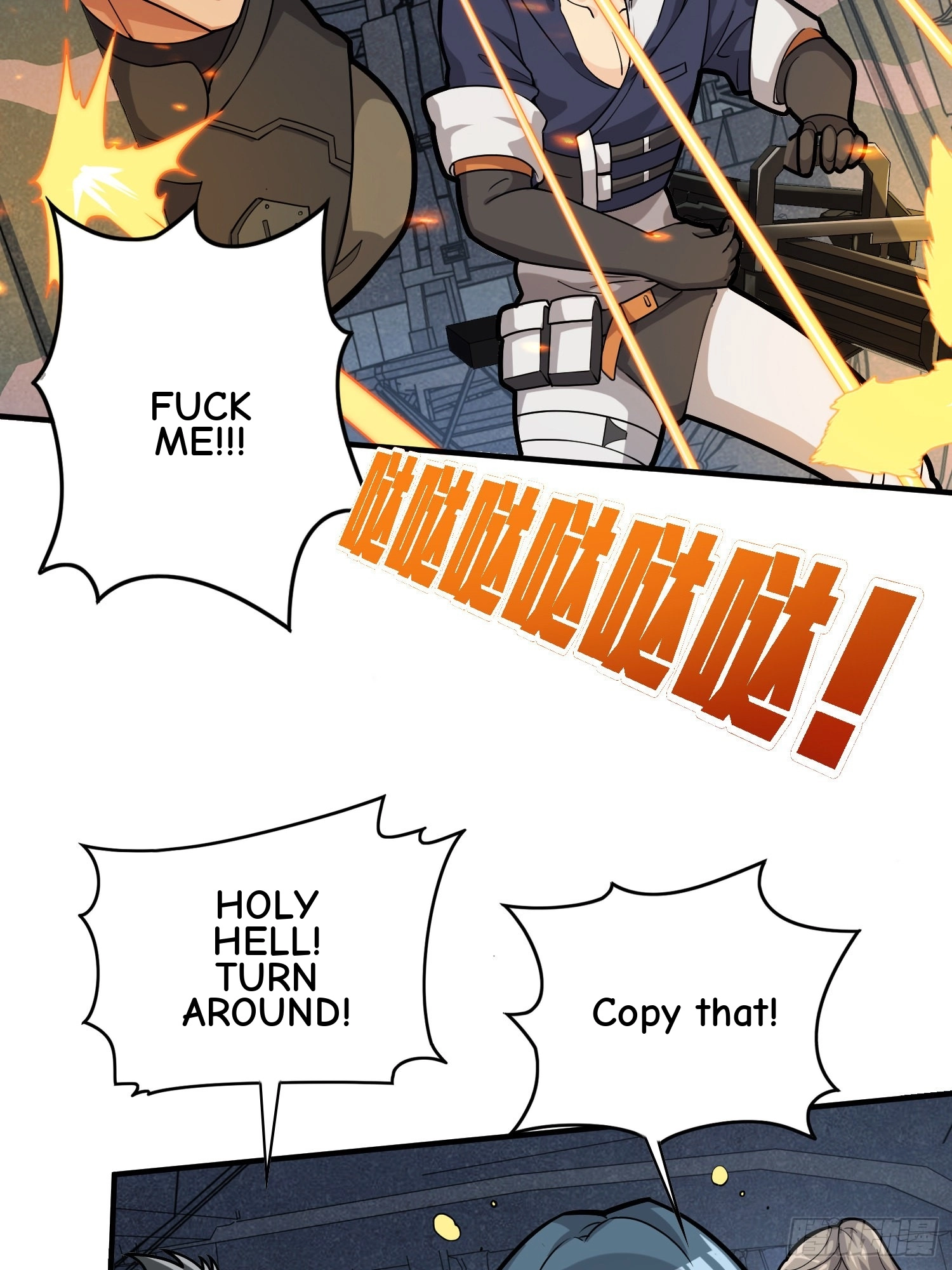 Read Lucky Rookie chapter 38 image 83 on Lezhin