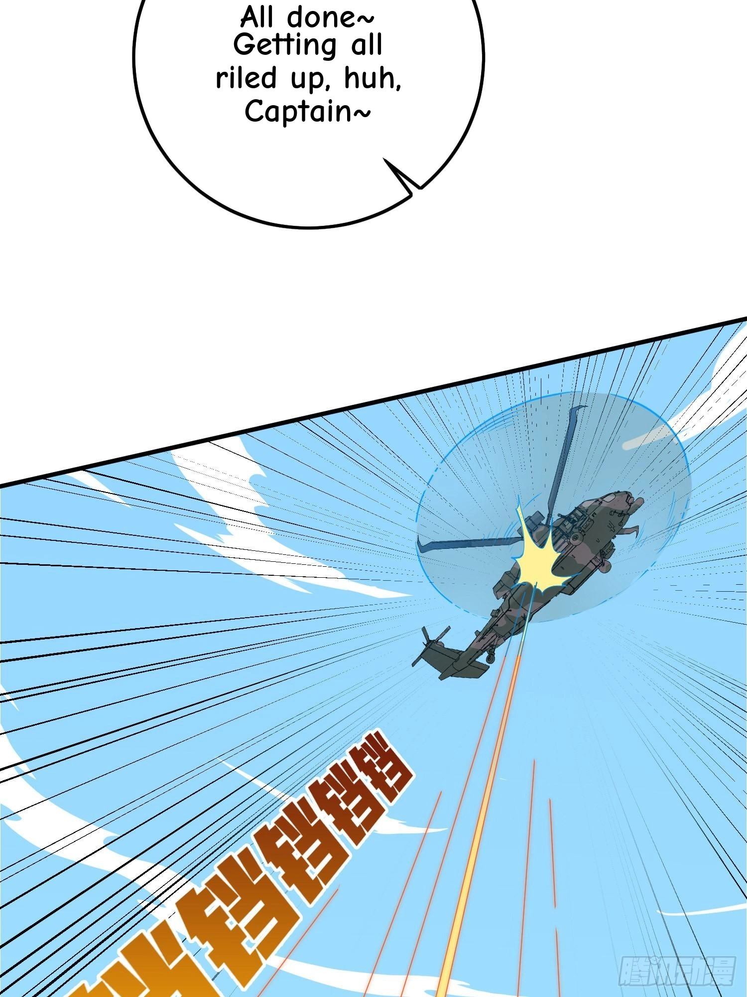 Read Lucky Rookie chapter 38 image 86 on Lezhin