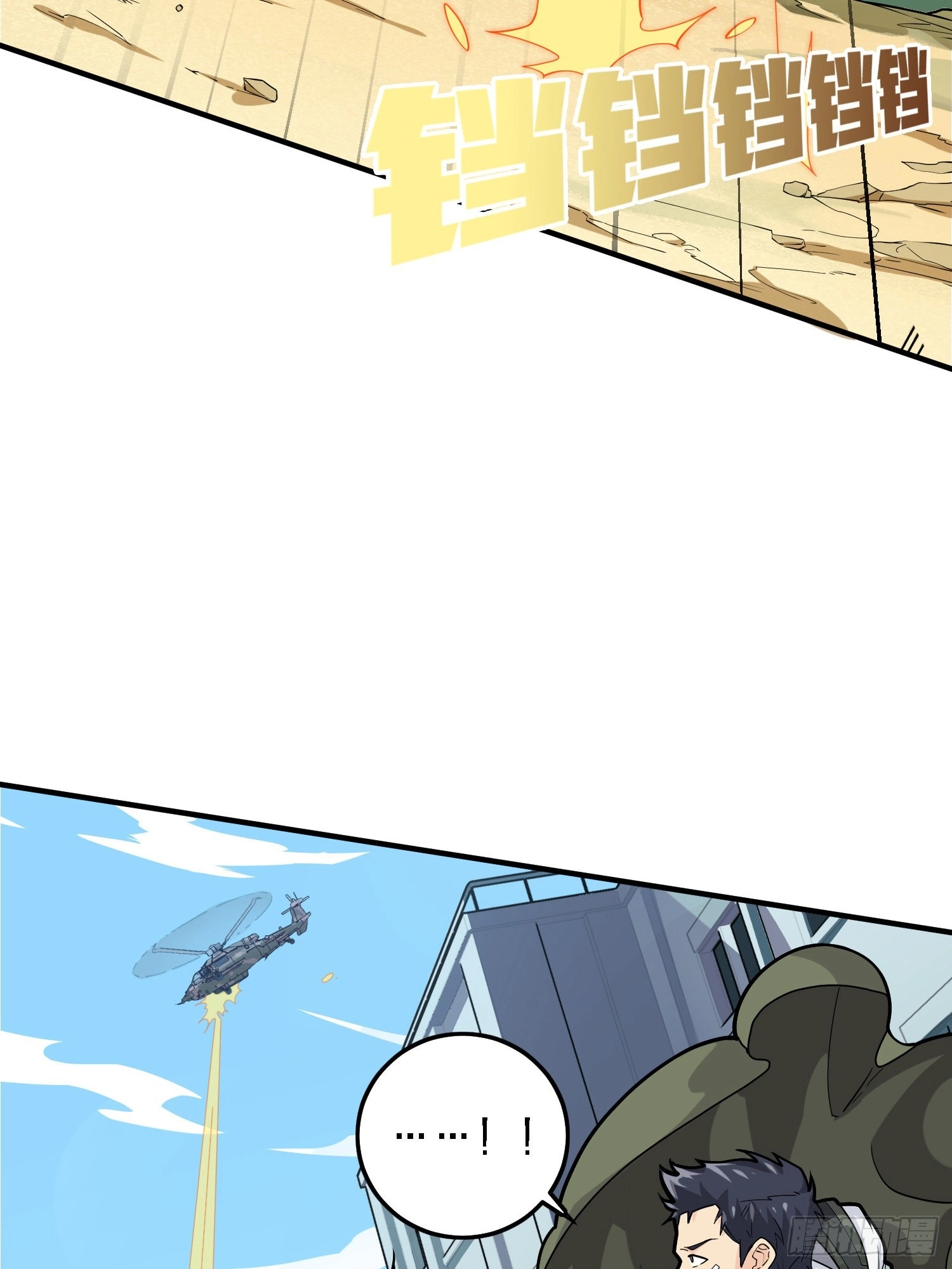 Read Lucky Rookie chapter 38 image 88 on Lezhin