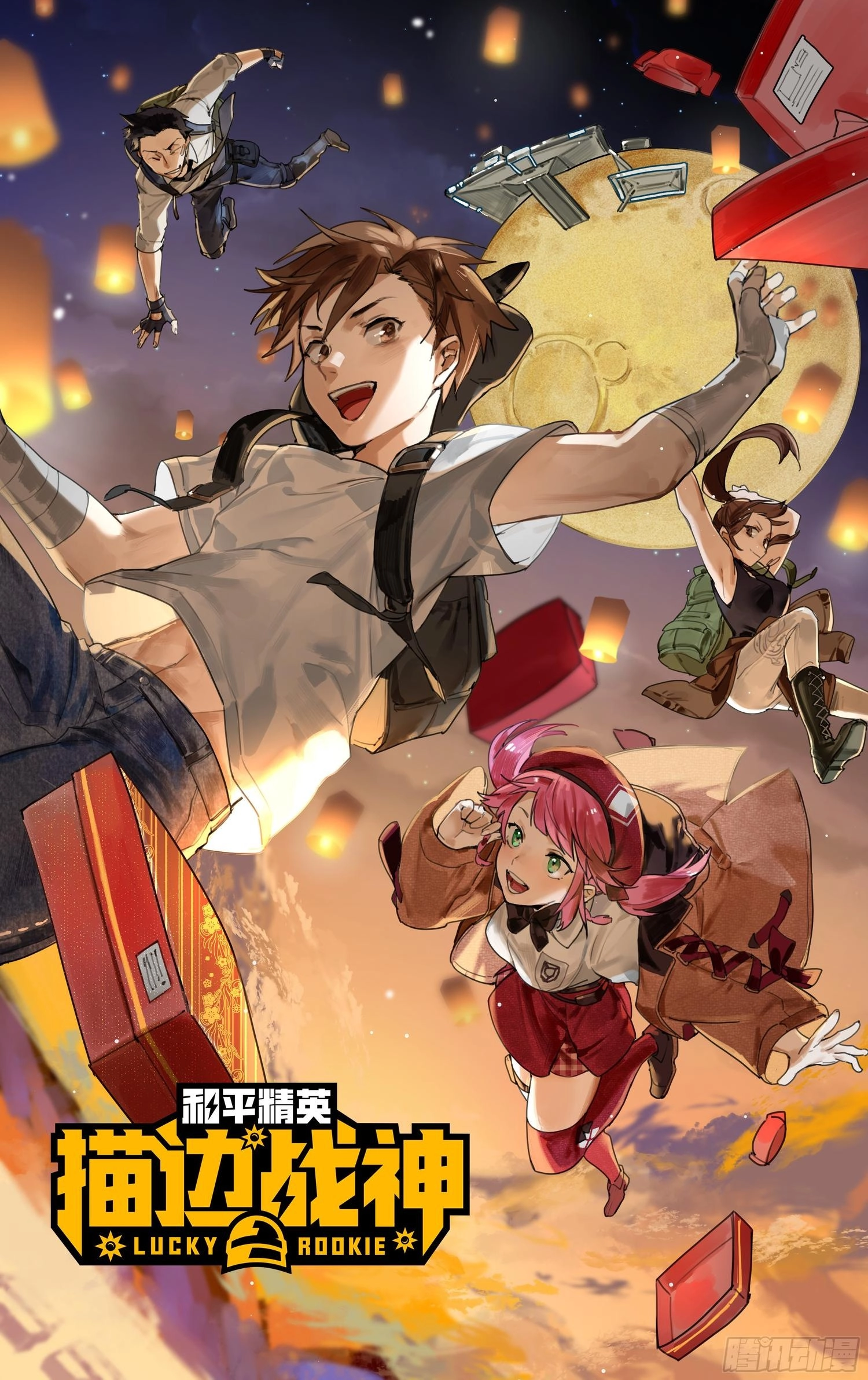 Read Lucky Rookie chapter 39 image 0 on Lezhin