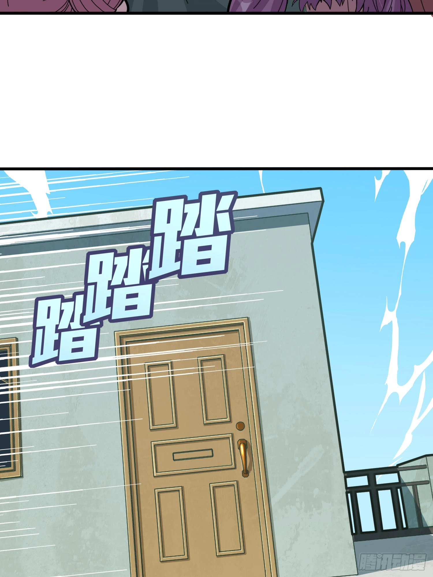 Read Lucky Rookie chapter 39 image 104 on Lezhin