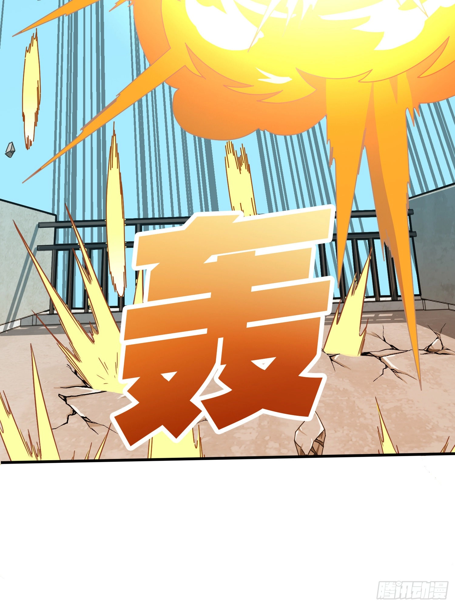 Read Lucky Rookie chapter 39 image 130 on Lezhin