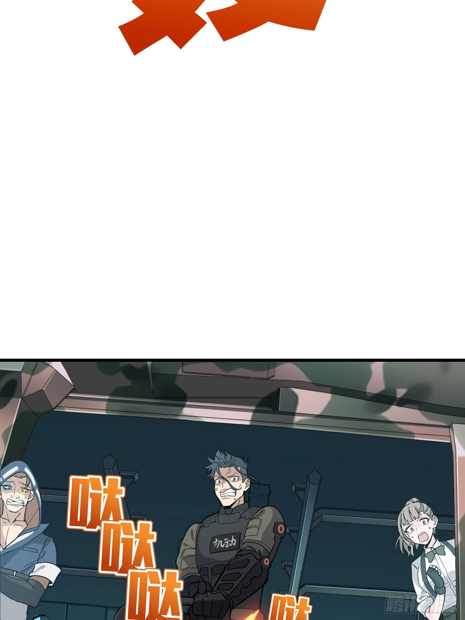 Read Lucky Rookie chapter 39 image 151 on Lezhin