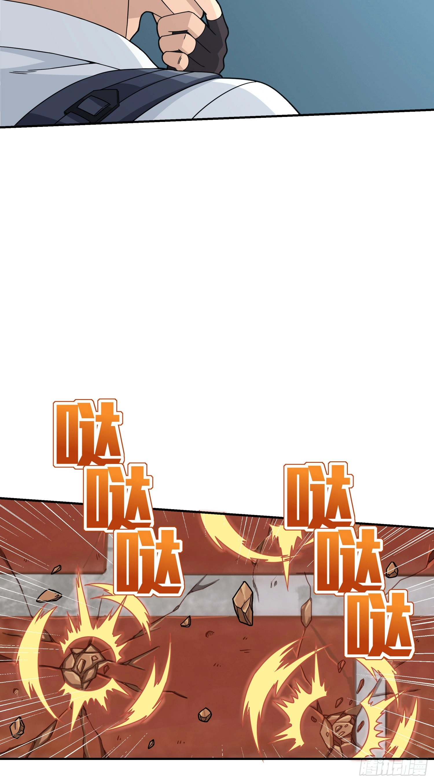 Read Lucky Rookie chapter 39 image 16 on Lezhin