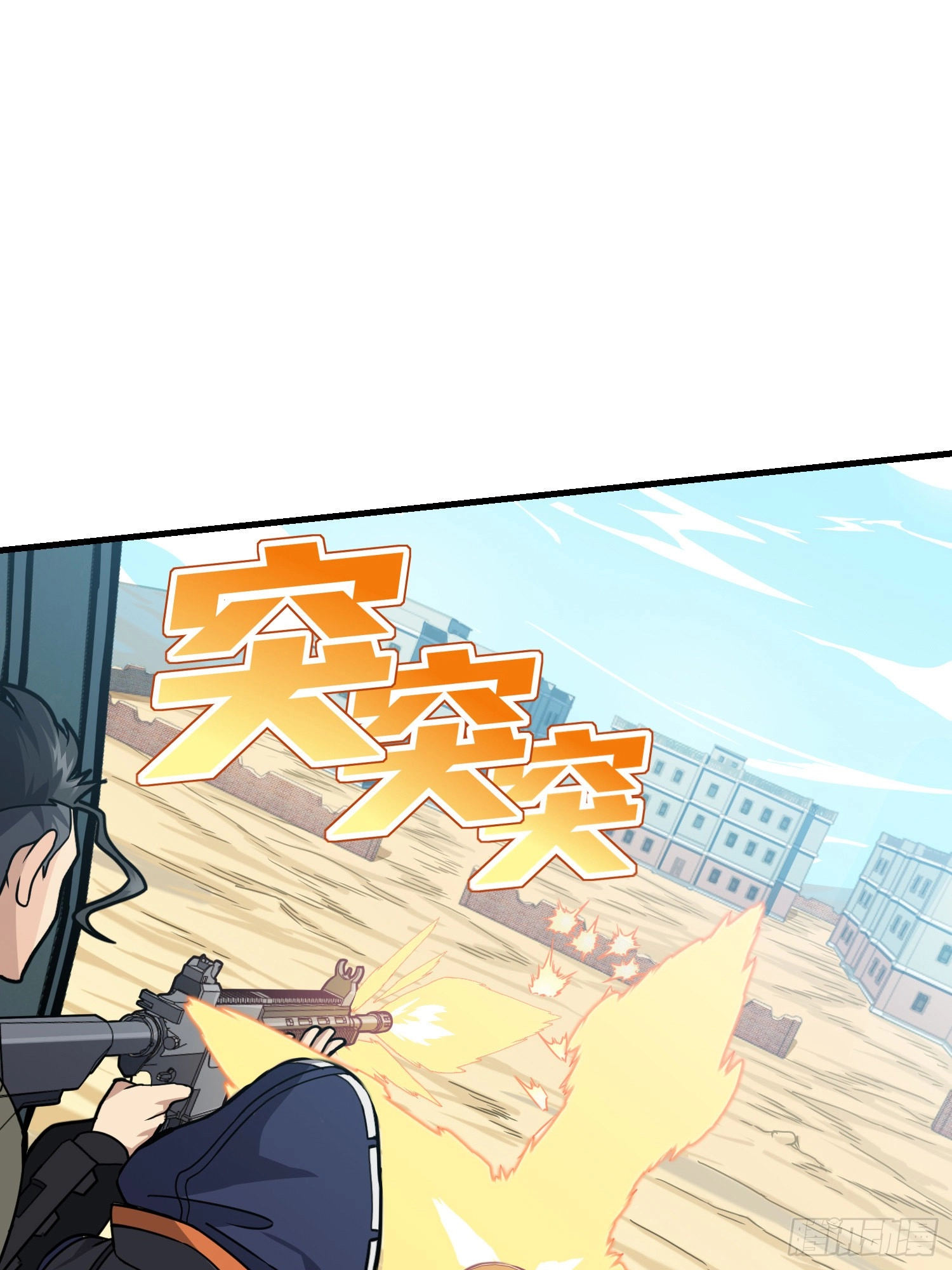 Read Lucky Rookie chapter 39 image 18 on Lezhin