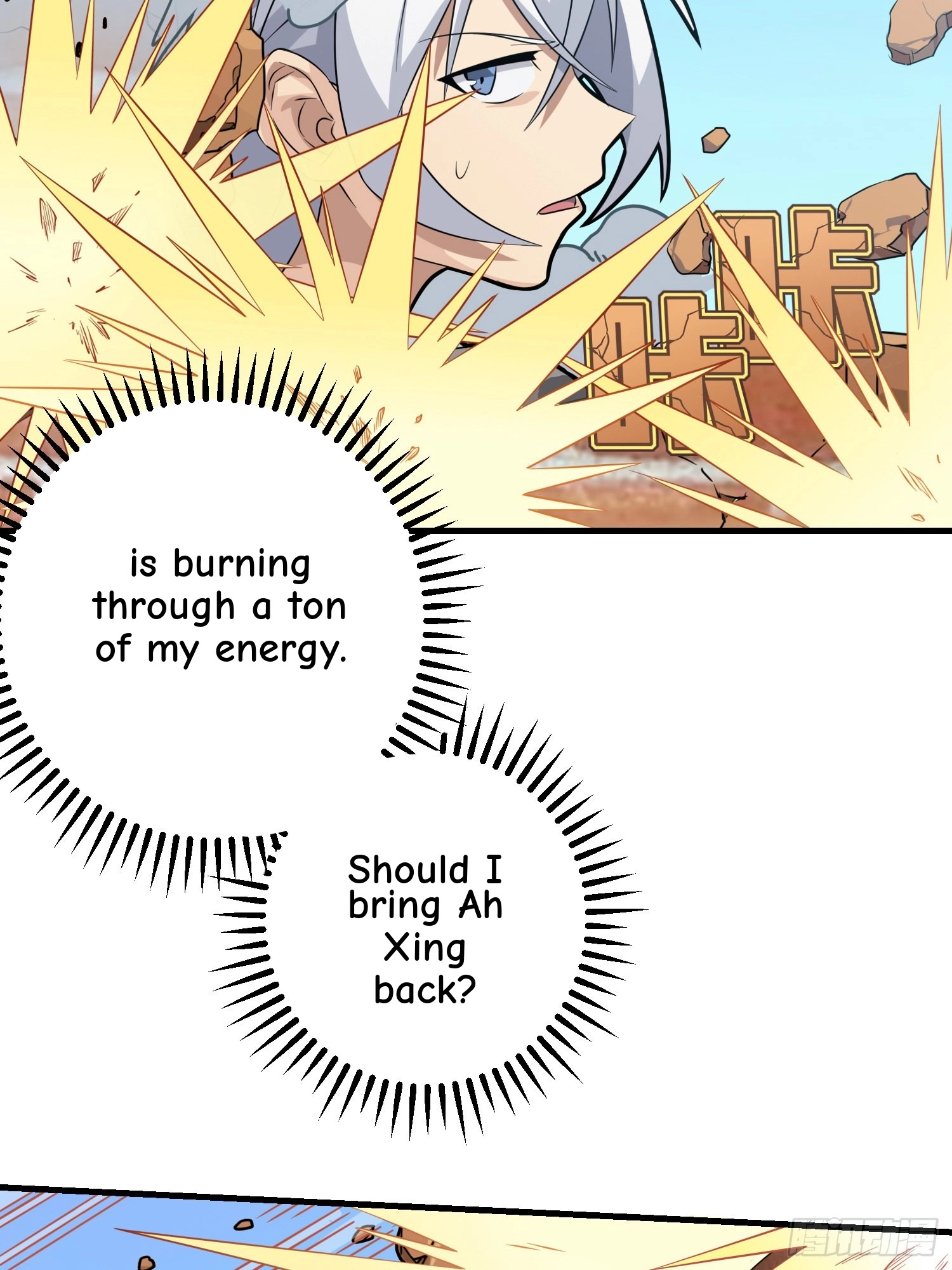 Read Lucky Rookie chapter 39 image 24 on Lezhin