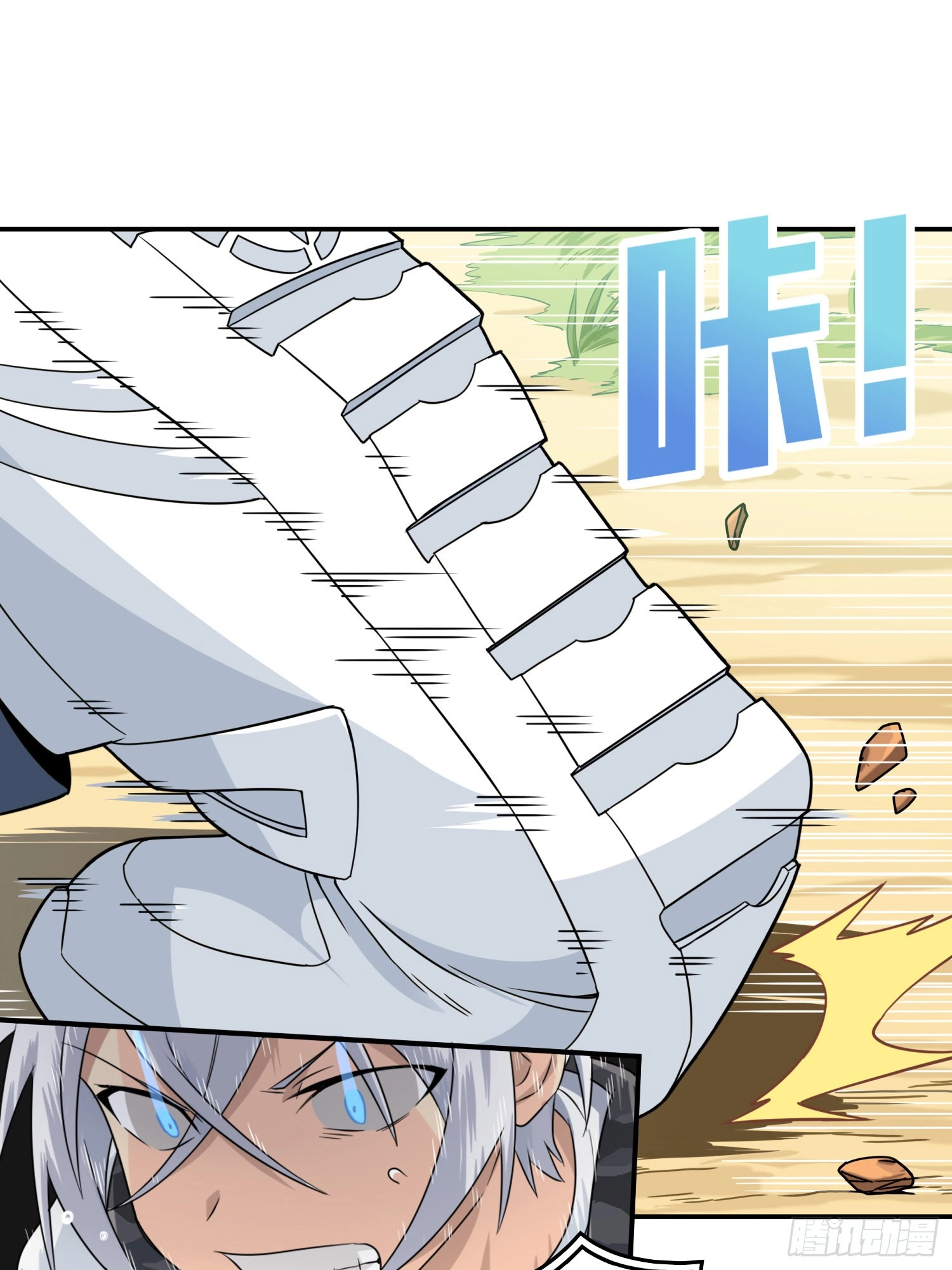 Read Lucky Rookie chapter 39 image 3 on Lezhin