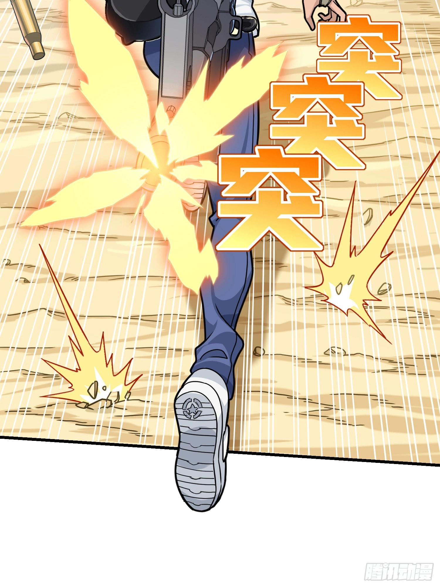 Read Lucky Rookie chapter 39 image 34 on Lezhin