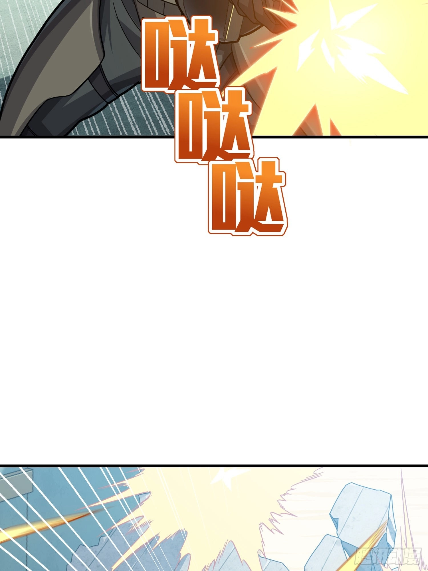 Read Lucky Rookie chapter 39 image 46 on Lezhin
