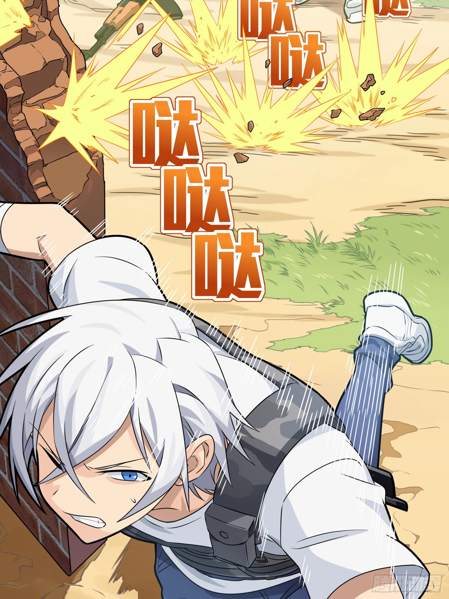 Read Lucky Rookie chapter 39 image 5 on Lezhin
