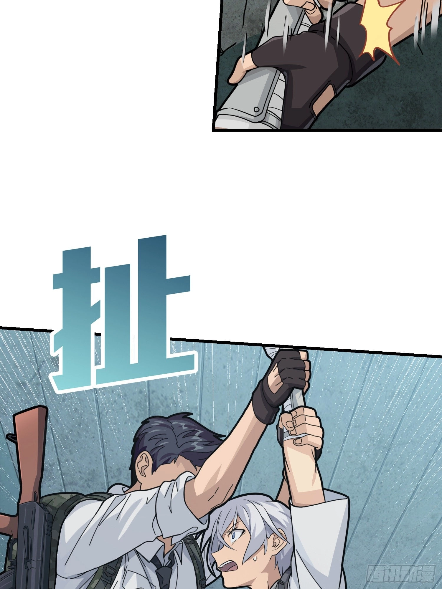 Read Lucky Rookie chapter 39 image 57 on Lezhin