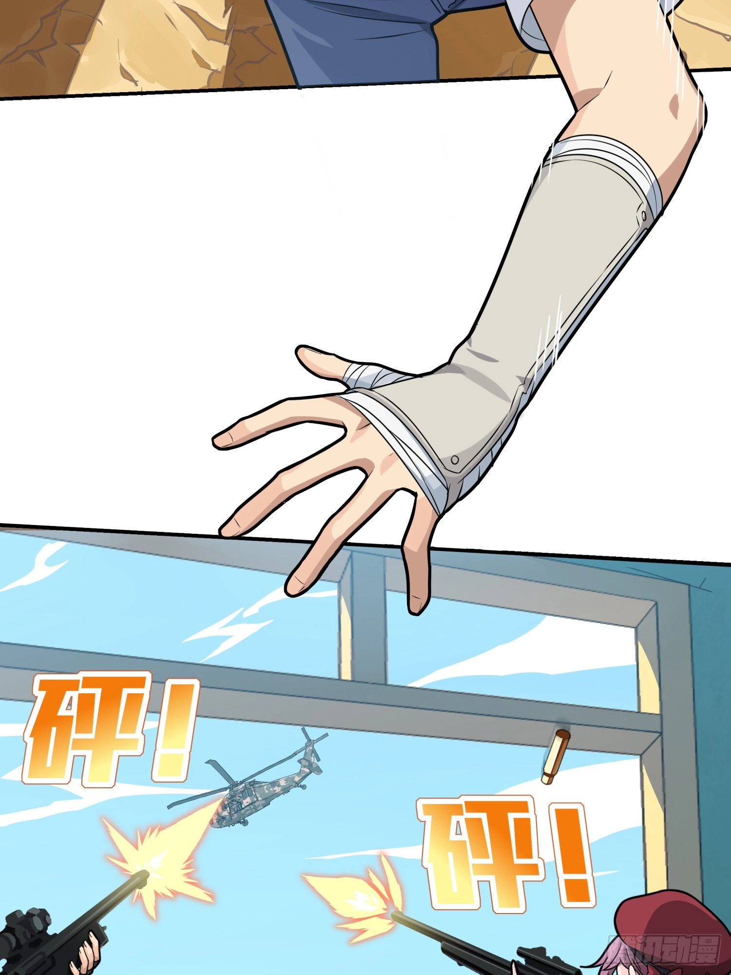 Read Lucky Rookie chapter 39 image 6 on Lezhin
