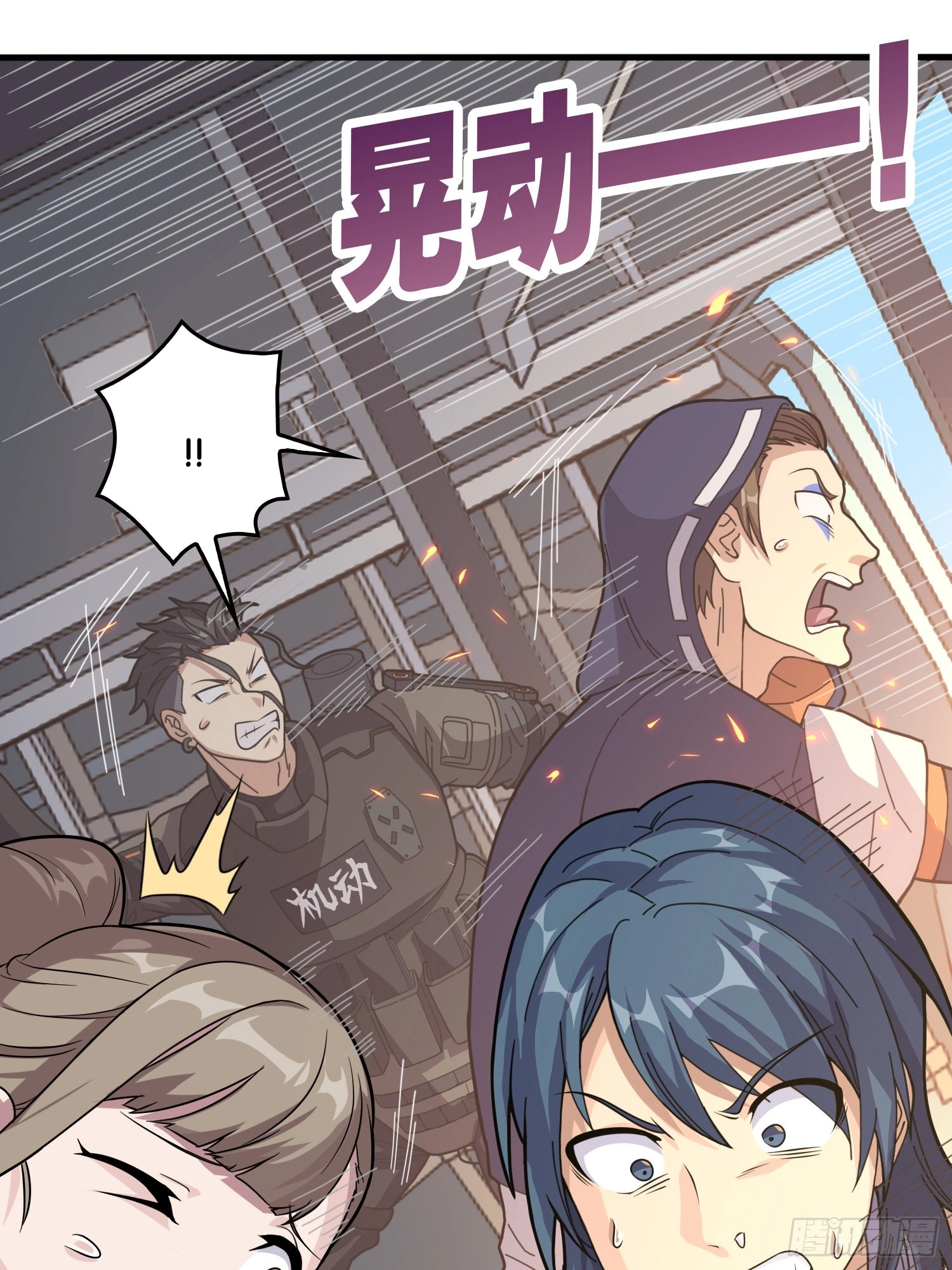Read Lucky Rookie chapter 39 image 83 on Lezhin