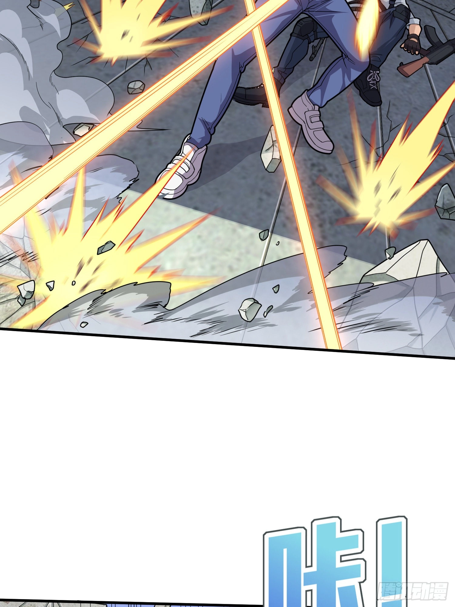 Read Lucky Rookie chapter 39 image 93 on Lezhin