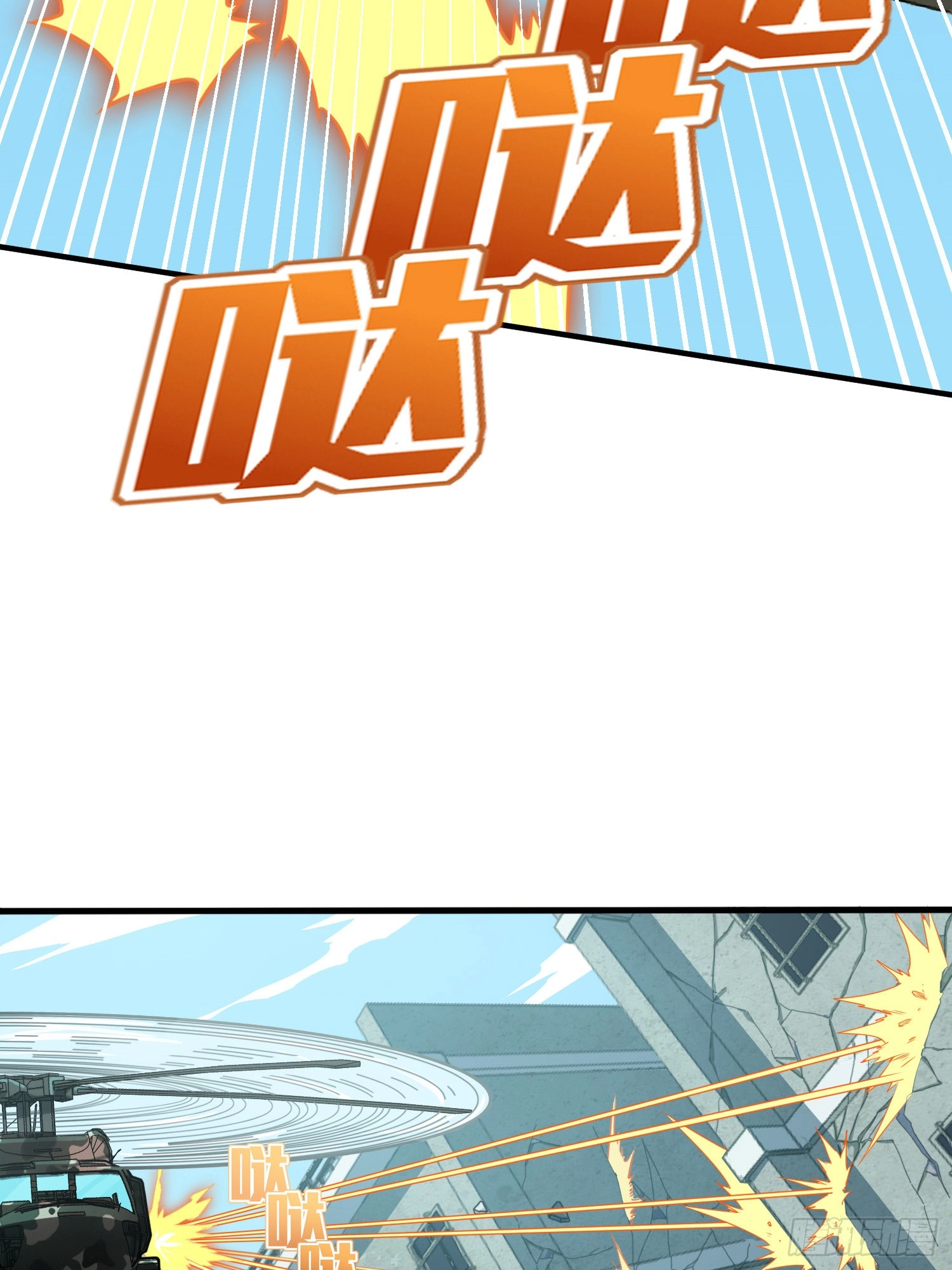 Read Lucky Rookie chapter 39 image 97 on Lezhin
