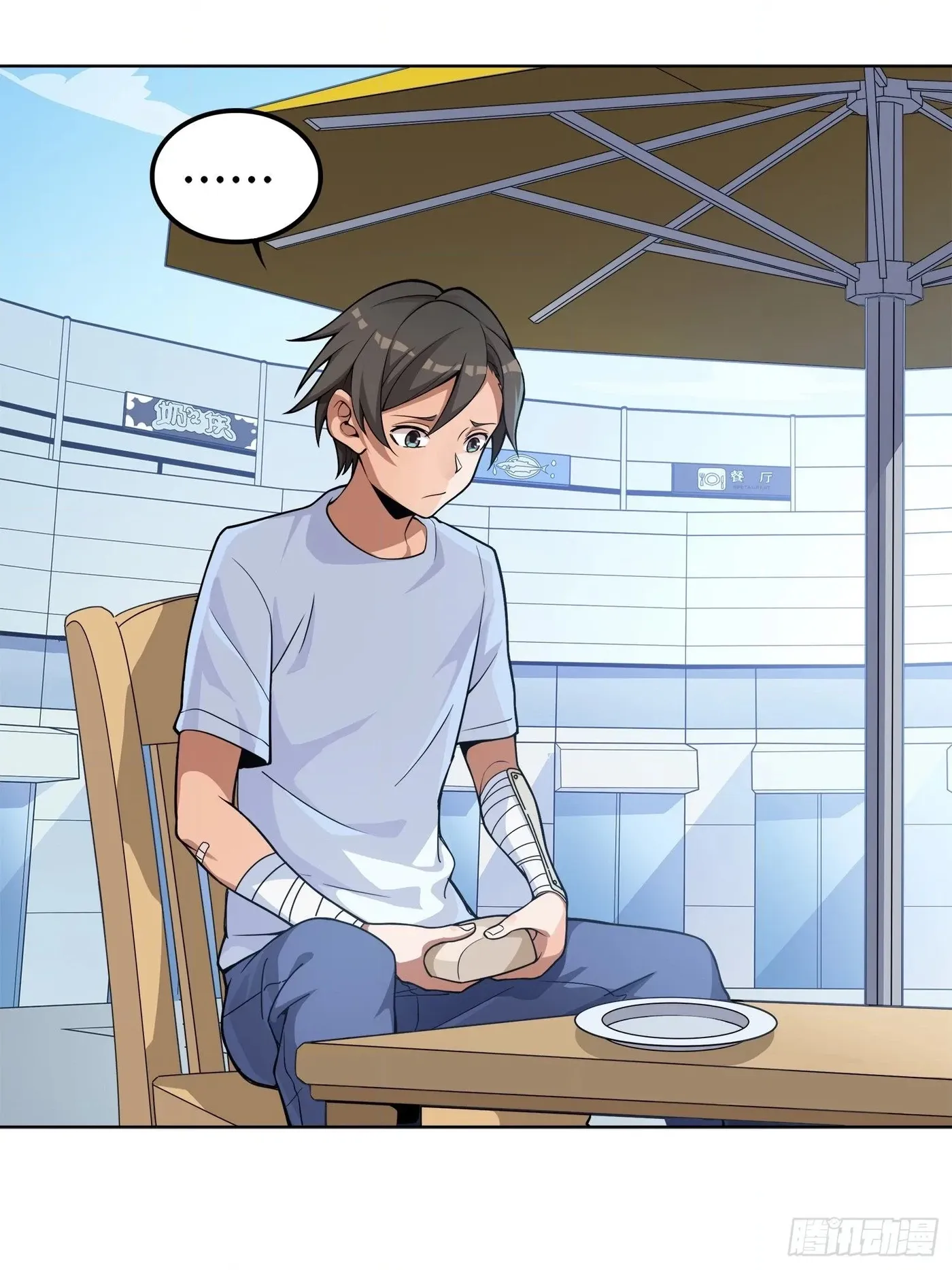 Read Lucky Rookie chapter 4 image 19 on Lezhin