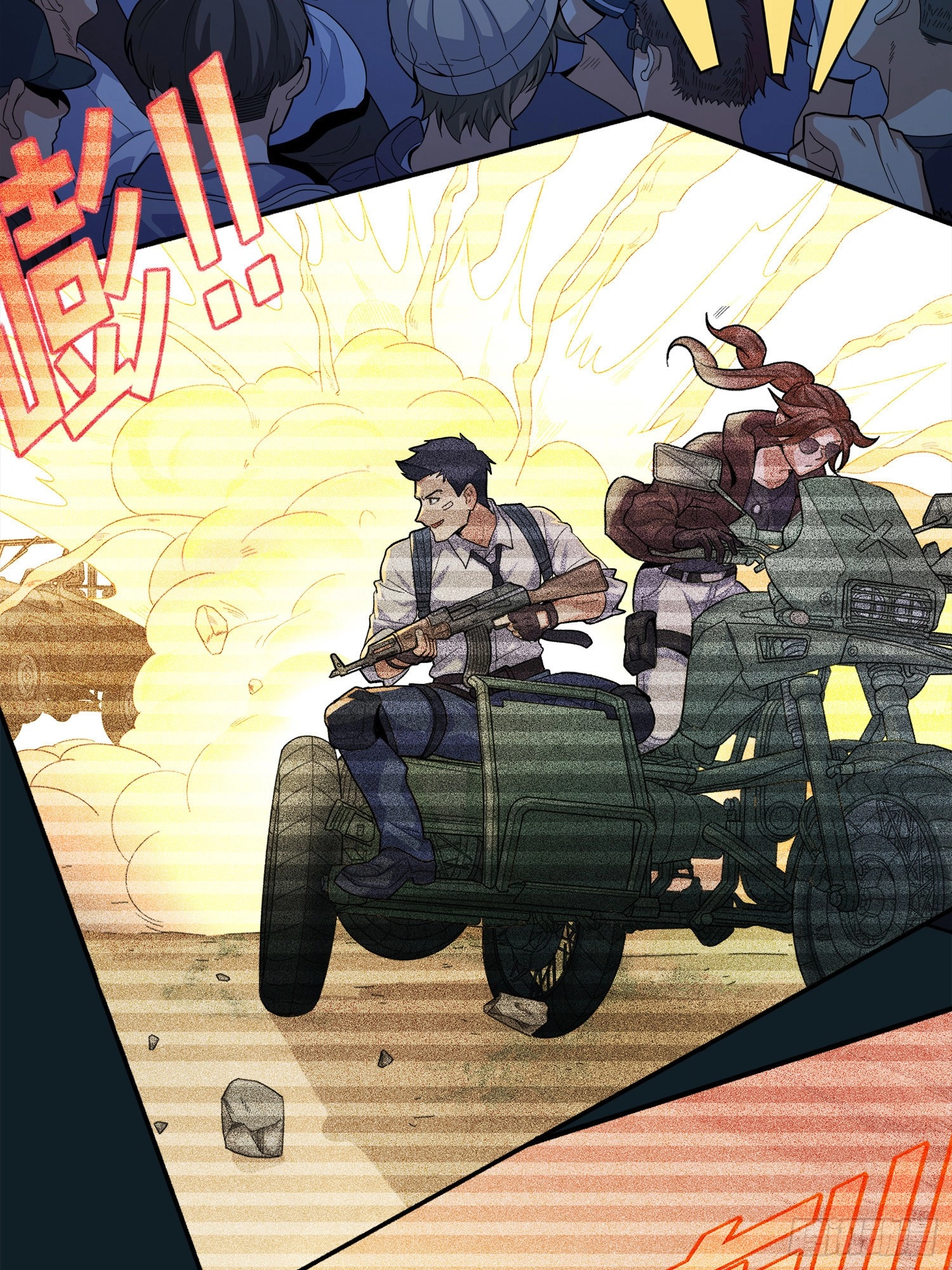 Read Lucky Rookie chapter 4 image 28 on Lezhin