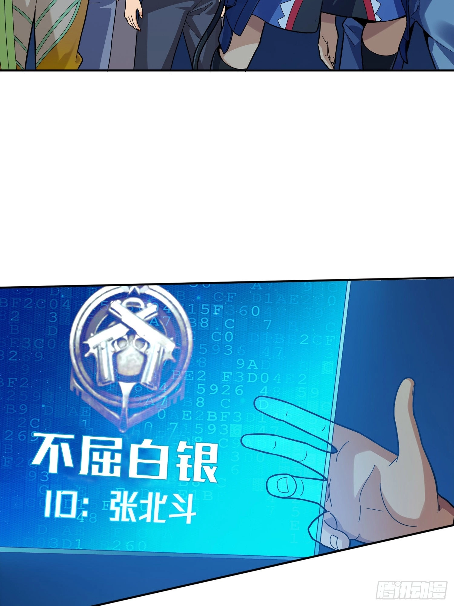 Read Lucky Rookie chapter 4 image 42 on Lezhin