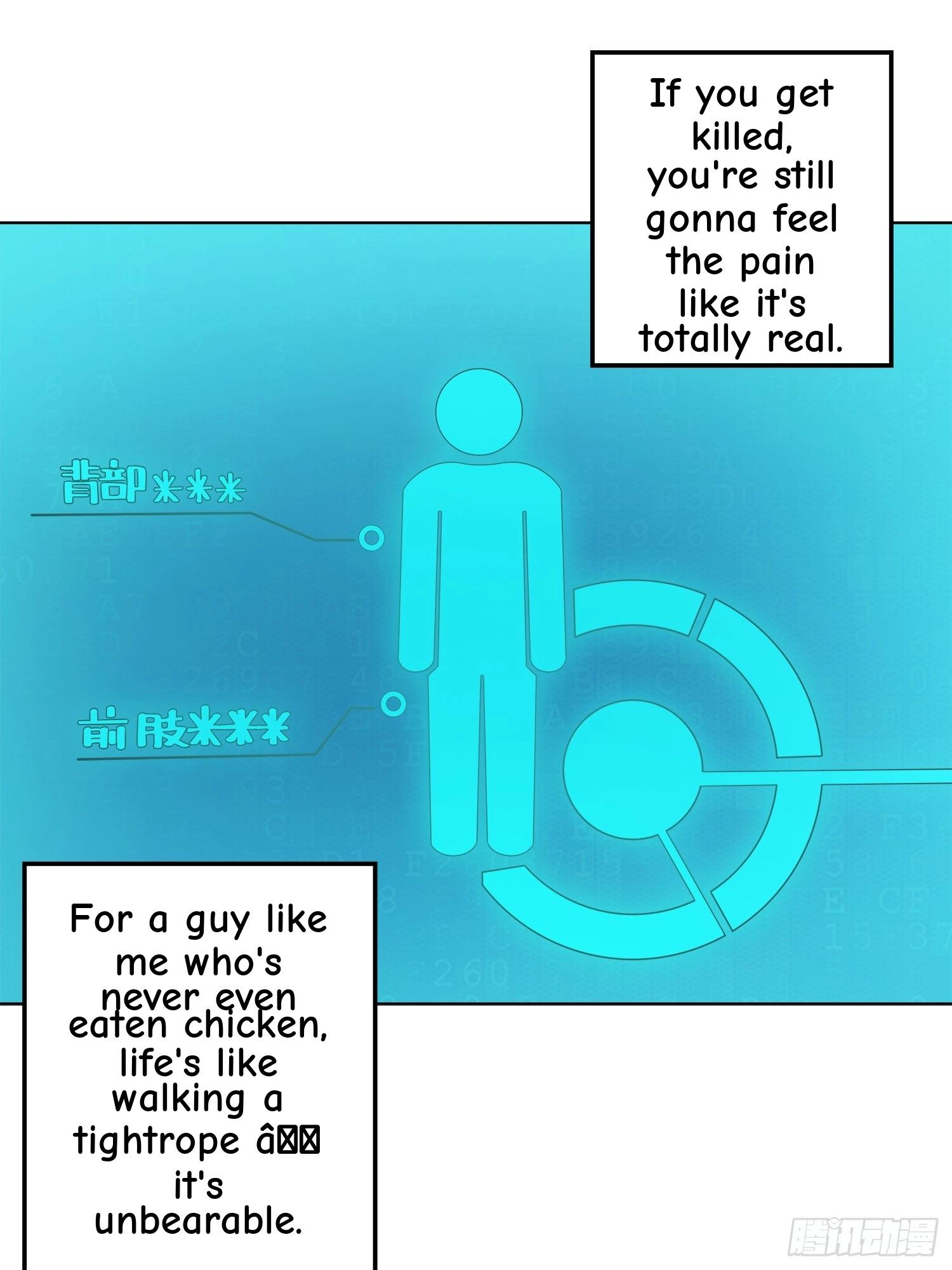 Read Lucky Rookie chapter 4 image 6 on Lezhin