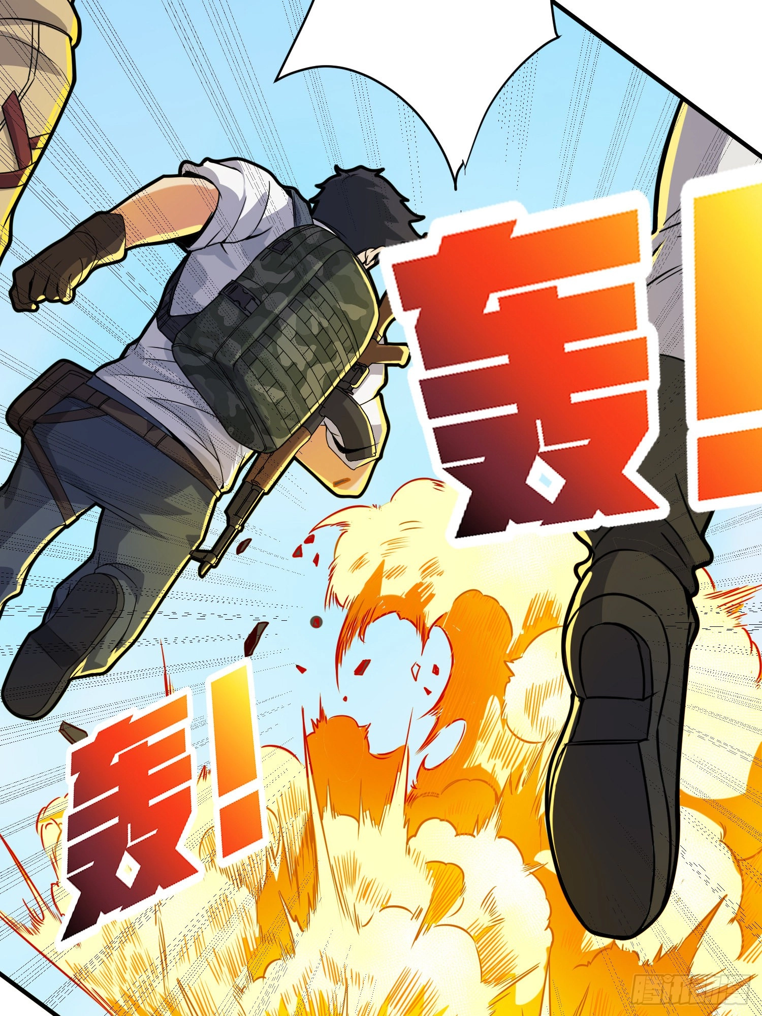 Read Lucky Rookie chapter 40 image 100 on Lezhin
