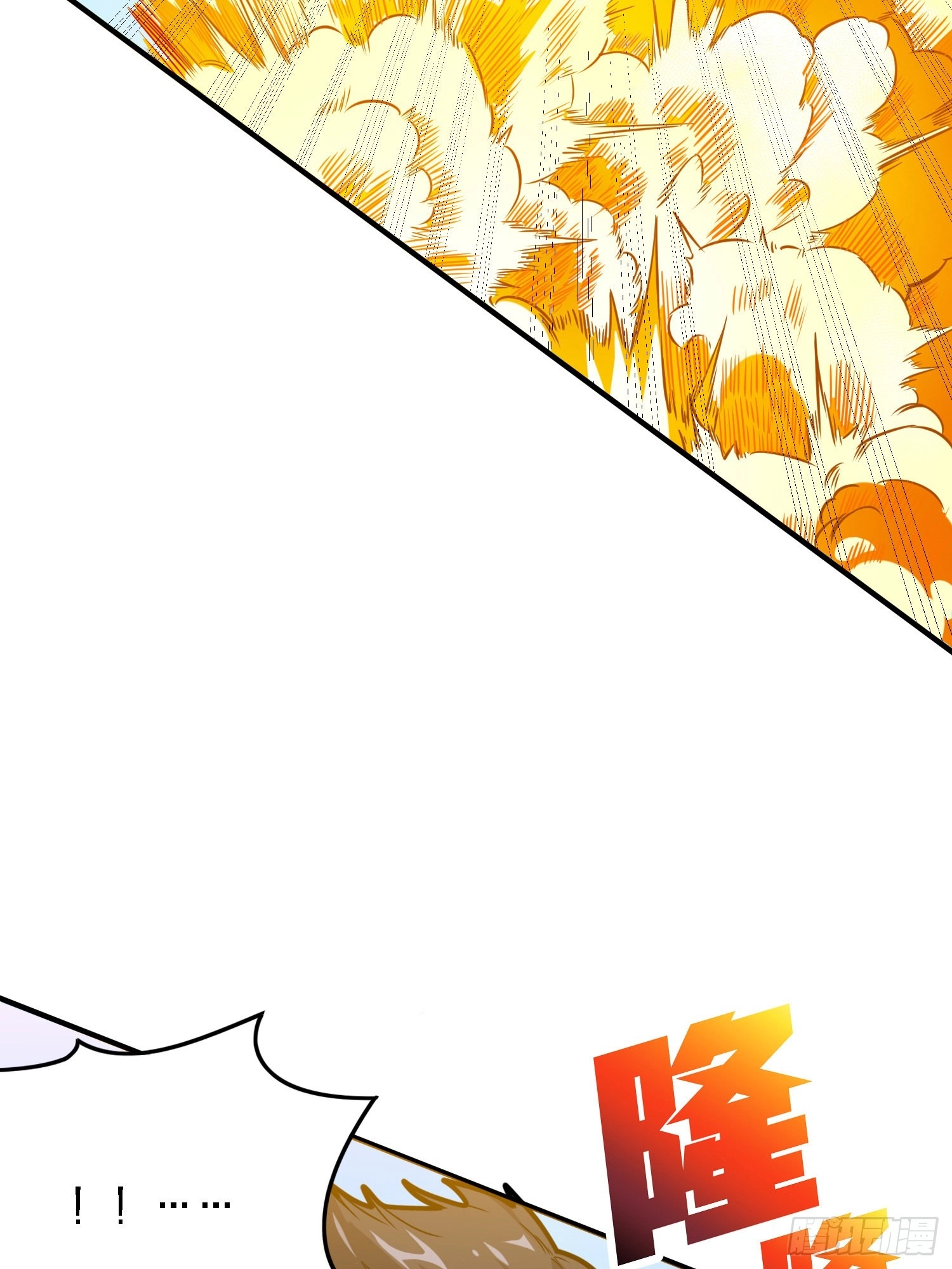 Read Lucky Rookie chapter 40 image 101 on Lezhin