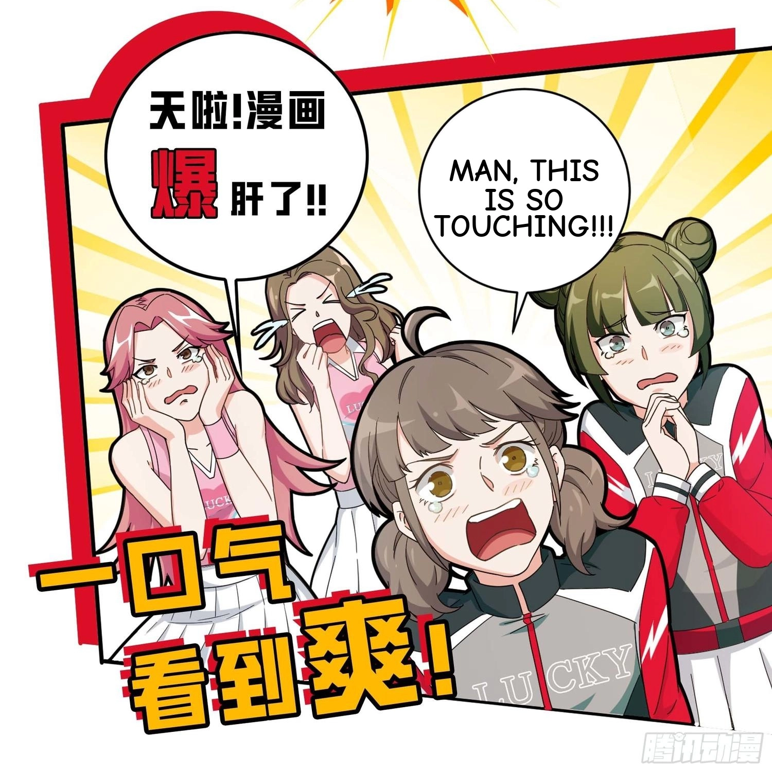 Read Lucky Rookie chapter 40 image 128 on Lezhin