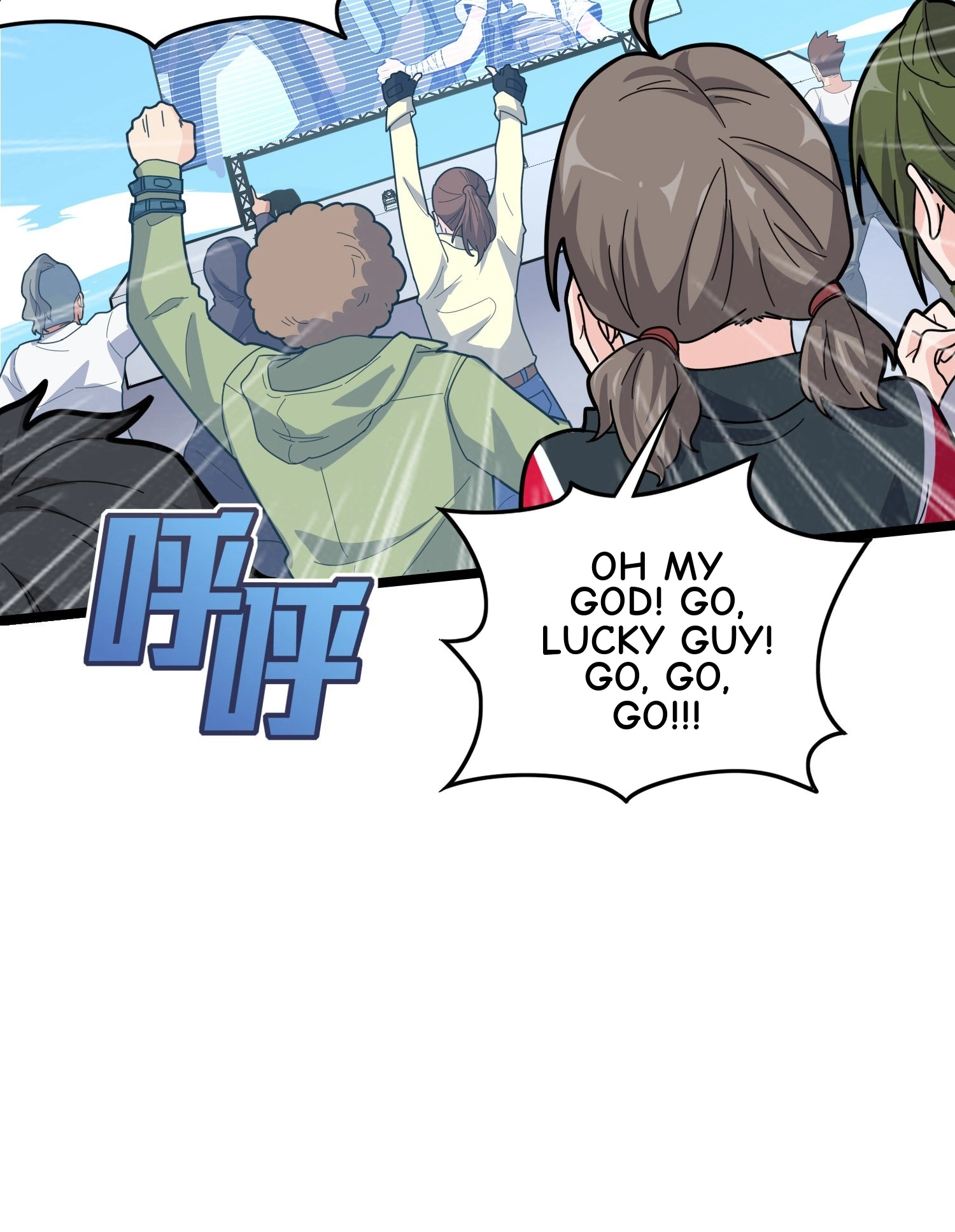 Read Lucky Rookie chapter 40 image 13 on Lezhin