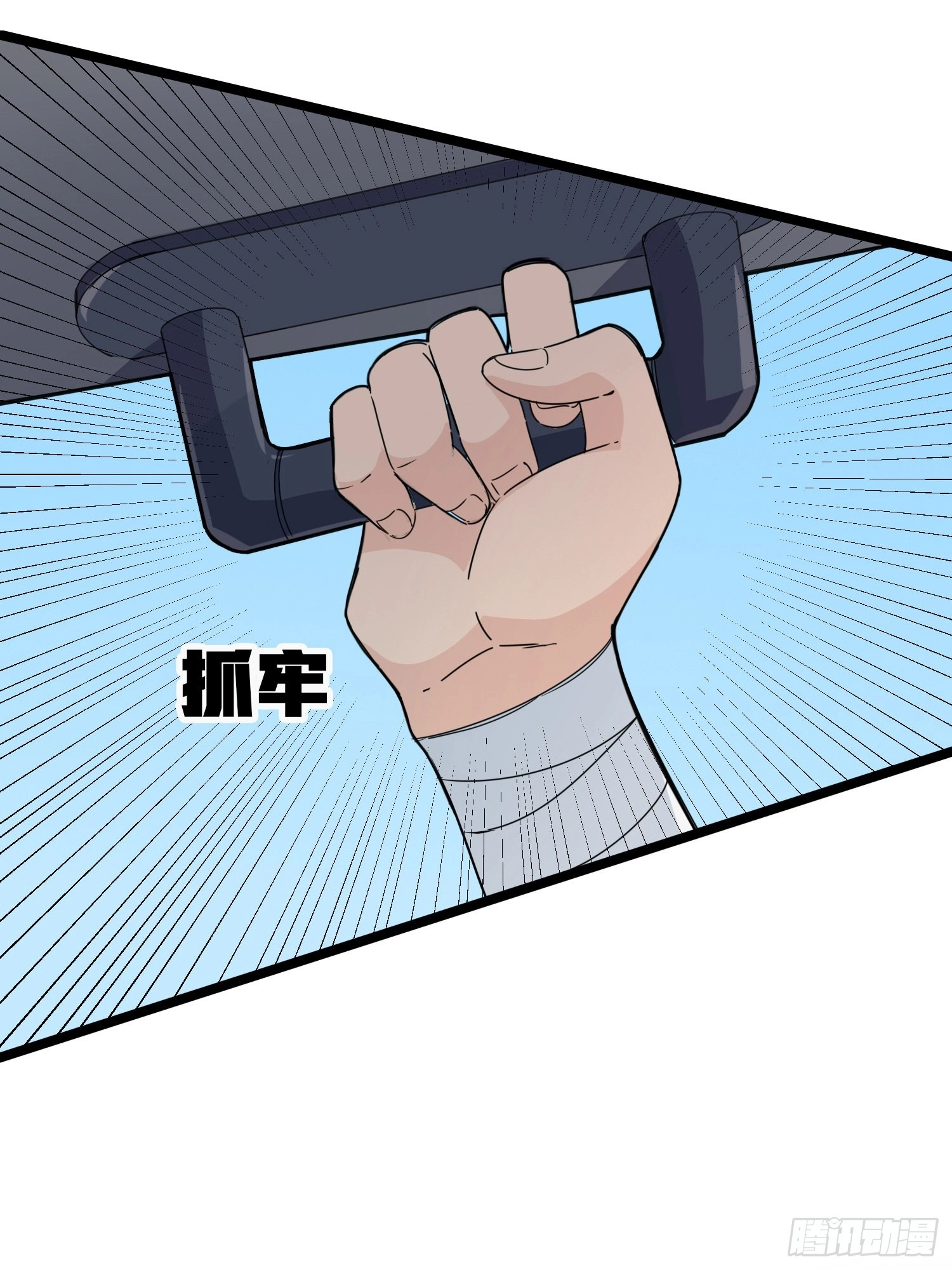 Read Lucky Rookie chapter 40 image 32 on Lezhin