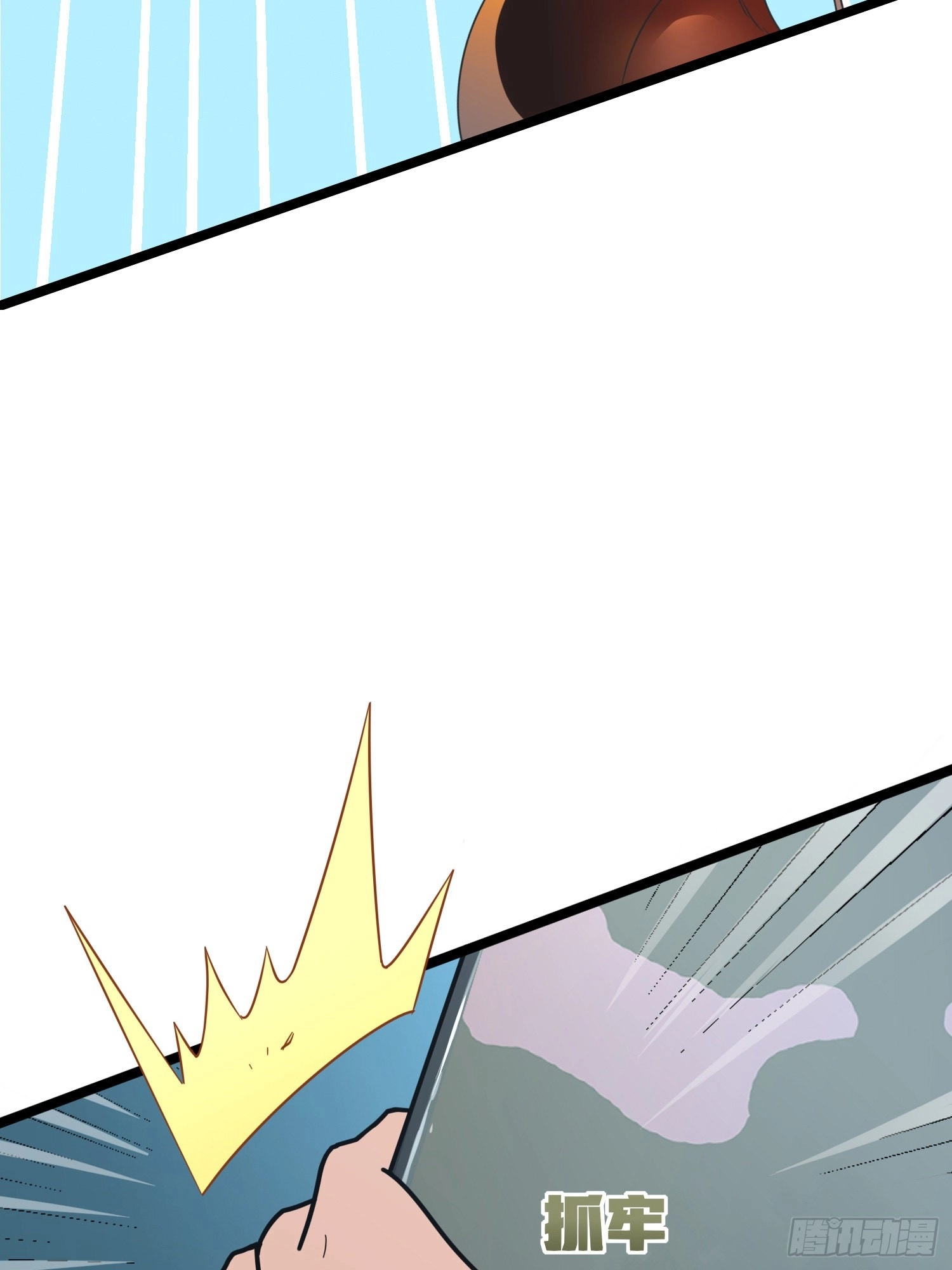 Read Lucky Rookie chapter 40 image 5 on Lezhin