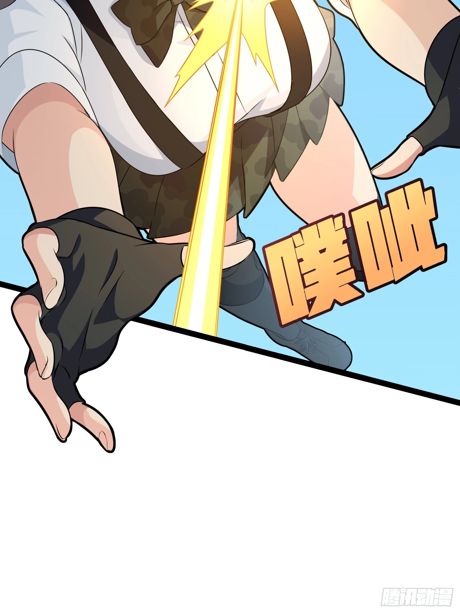 Read Lucky Rookie chapter 40 image 78 on Lezhin