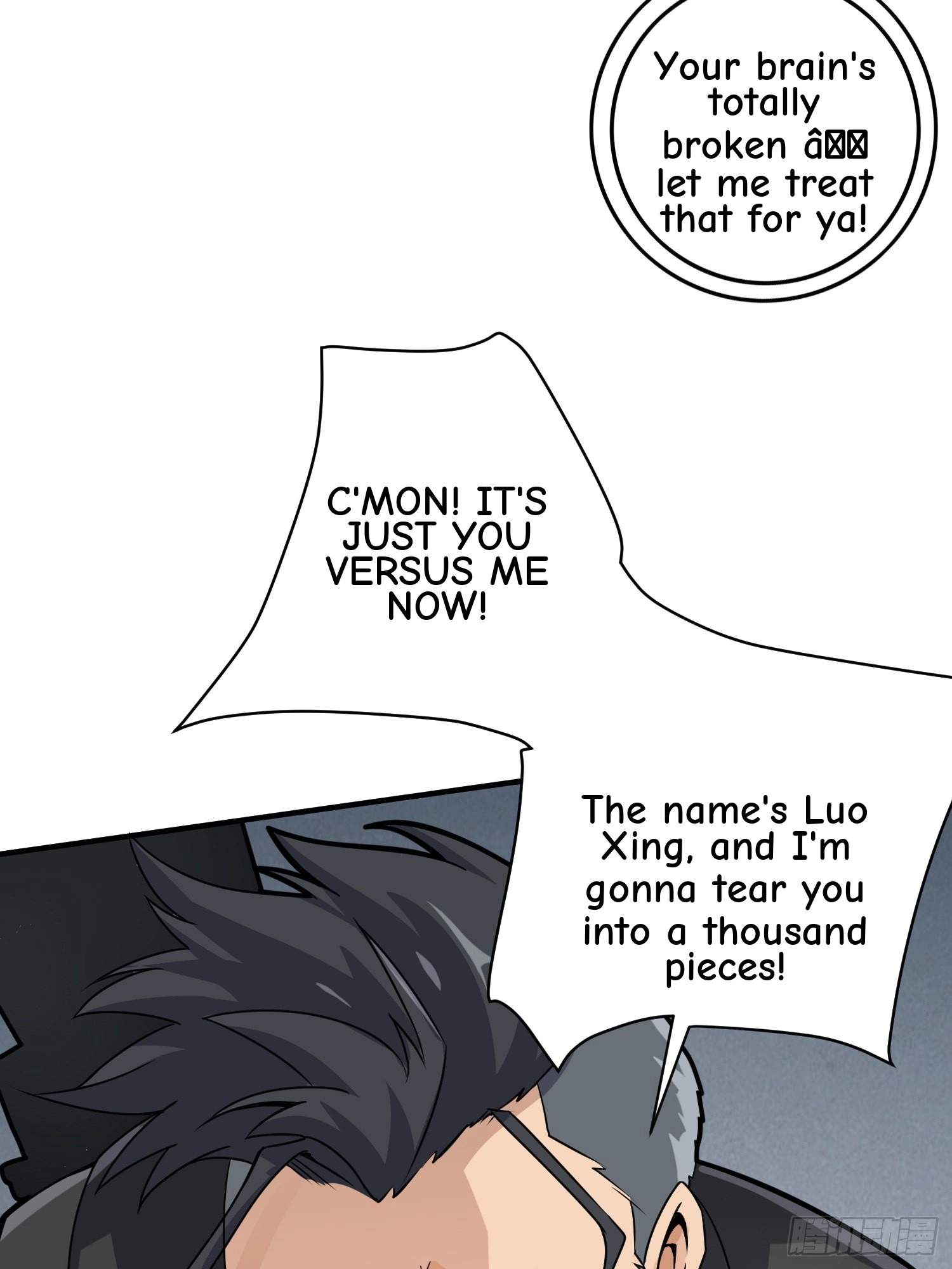 Read Lucky Rookie chapter 40 image 87 on Lezhin