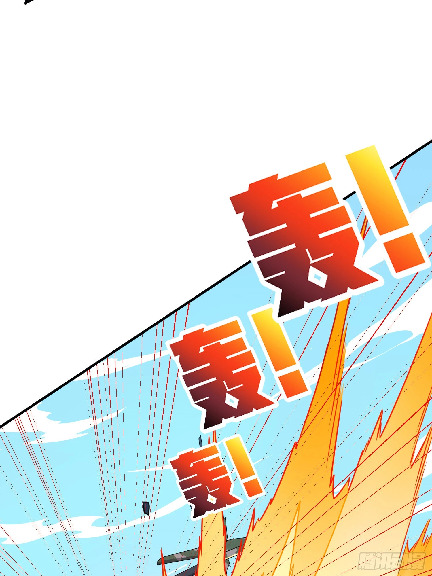 Read Lucky Rookie chapter 40 image 97 on Lezhin