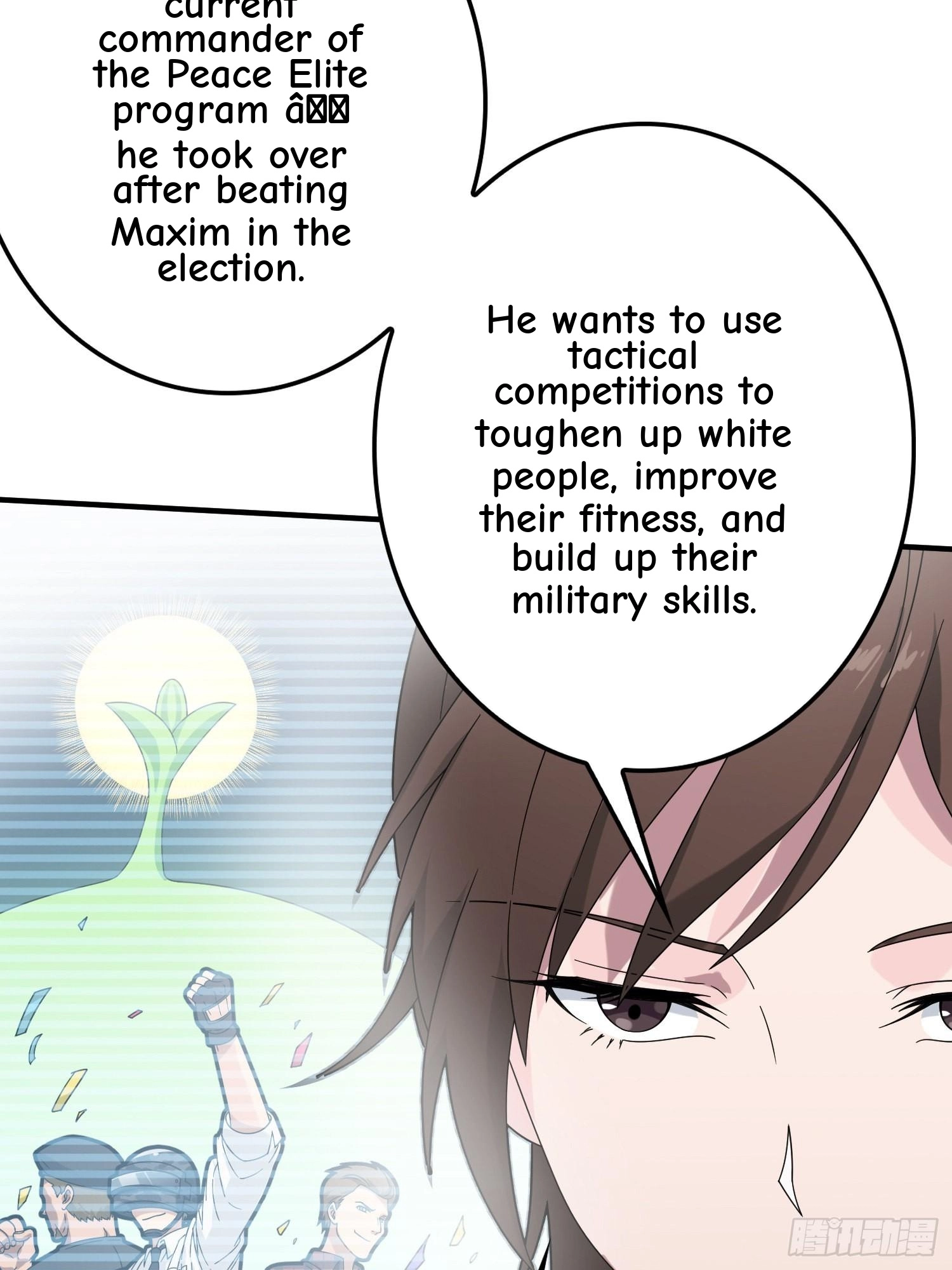 Read Lucky Rookie chapter 41 image 103 on Lezhin