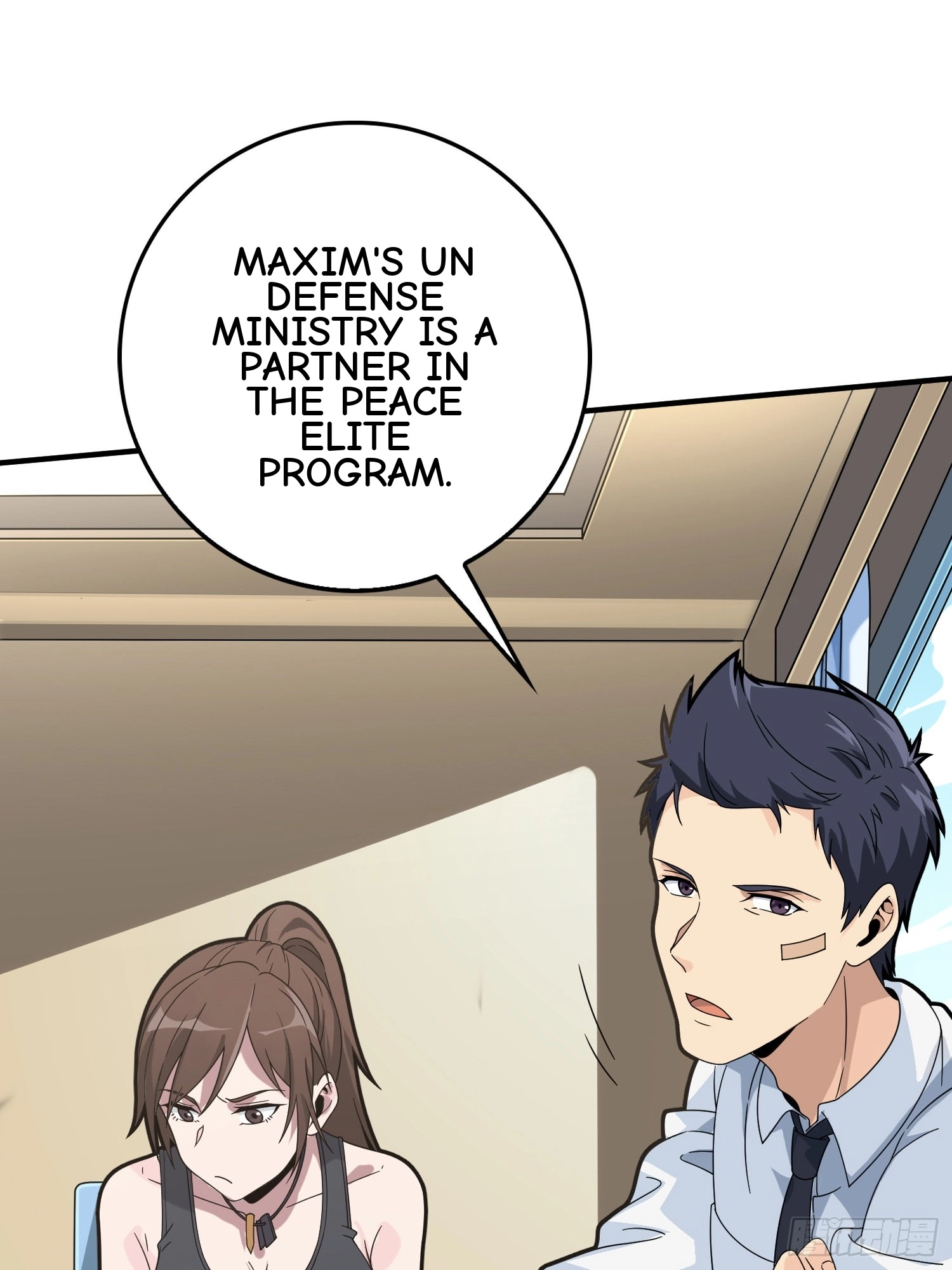 Read Lucky Rookie chapter 41 image 105 on Lezhin