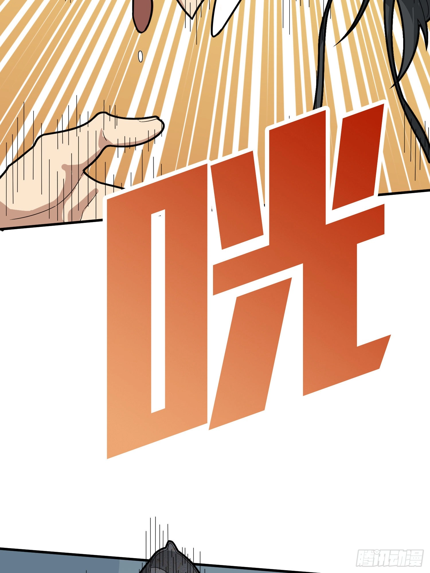 Read Lucky Rookie chapter 41 image 20 on Lezhin