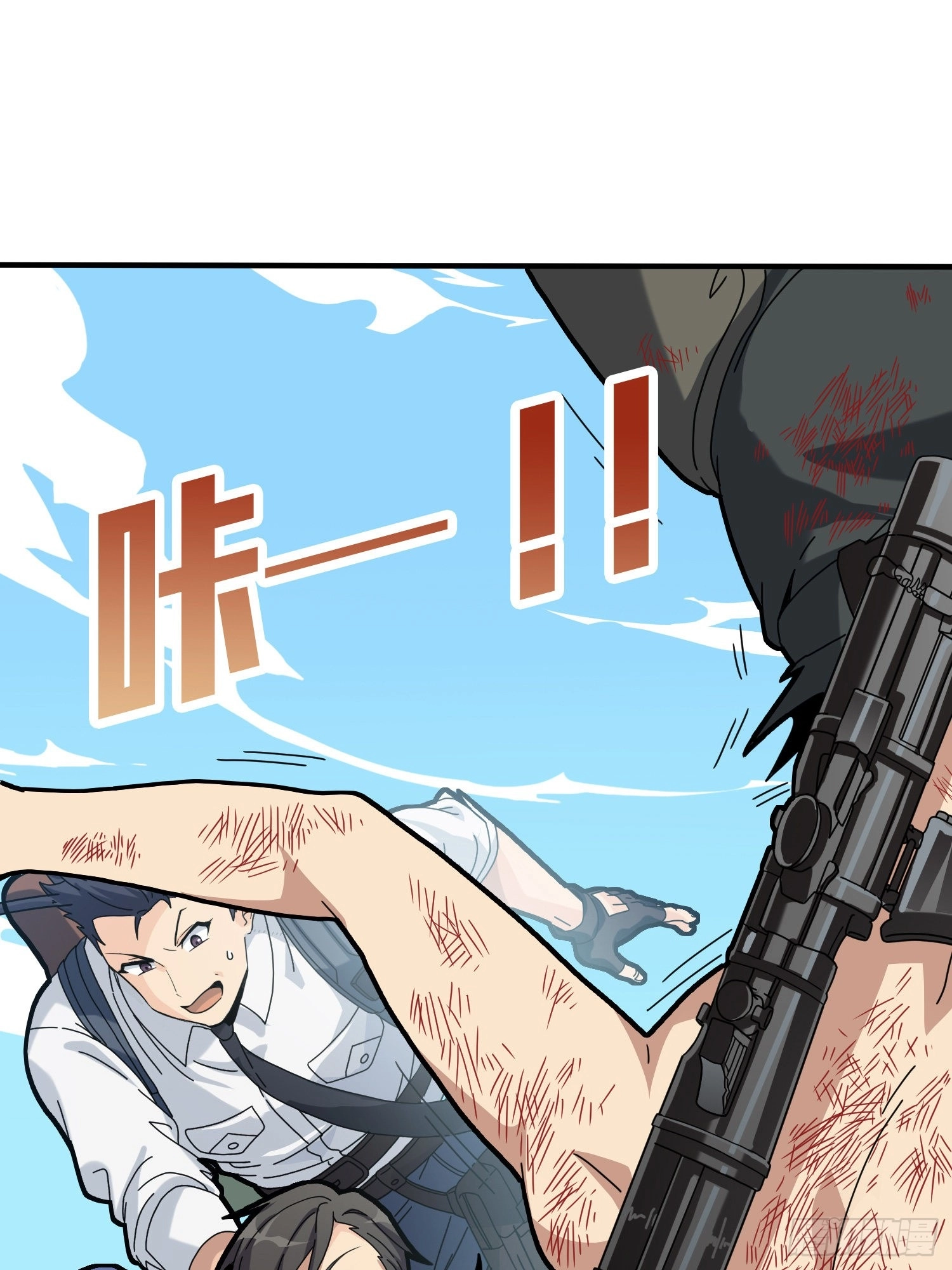 Read Lucky Rookie chapter 41 image 24 on Lezhin