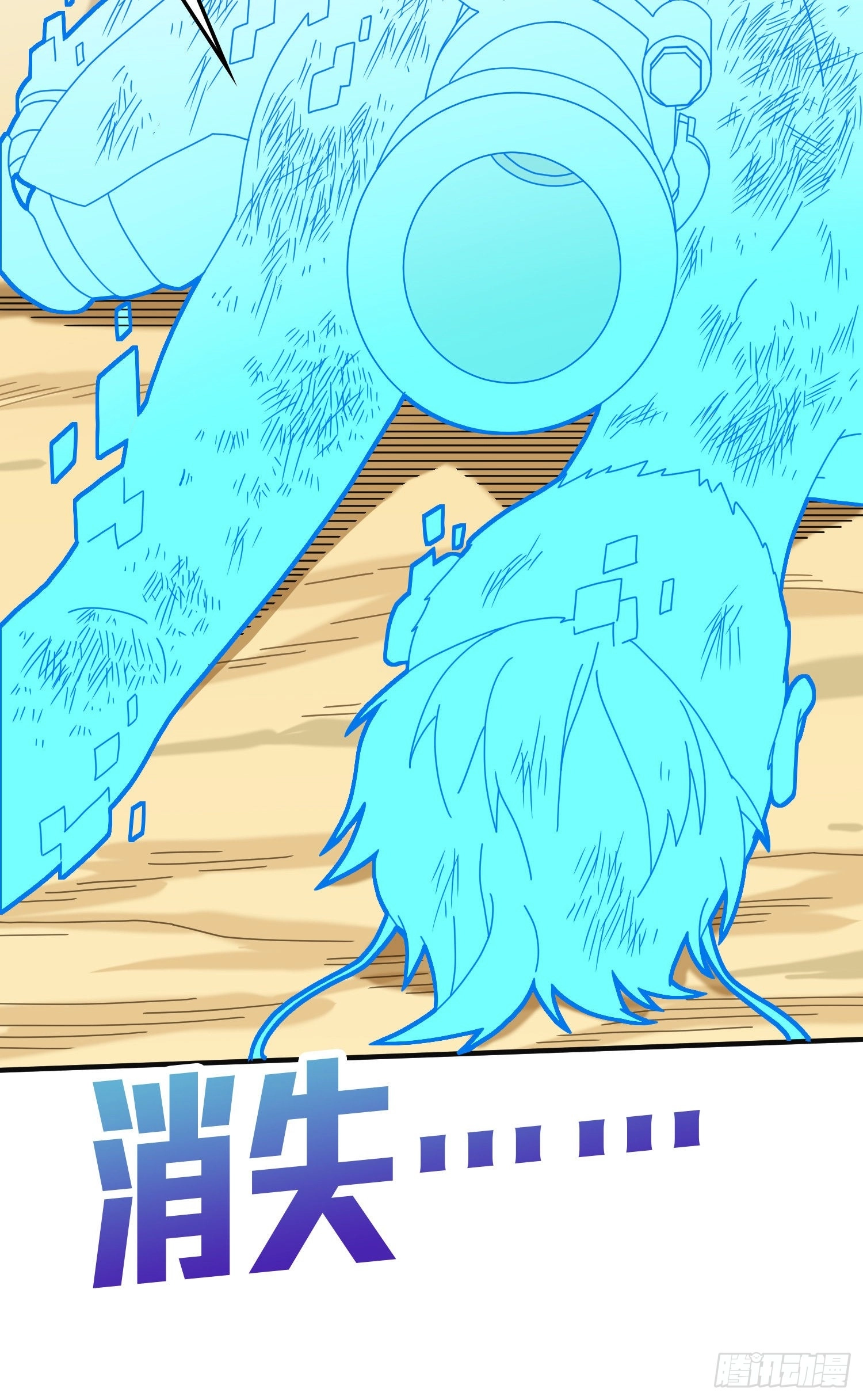 Read Lucky Rookie chapter 41 image 30 on Lezhin