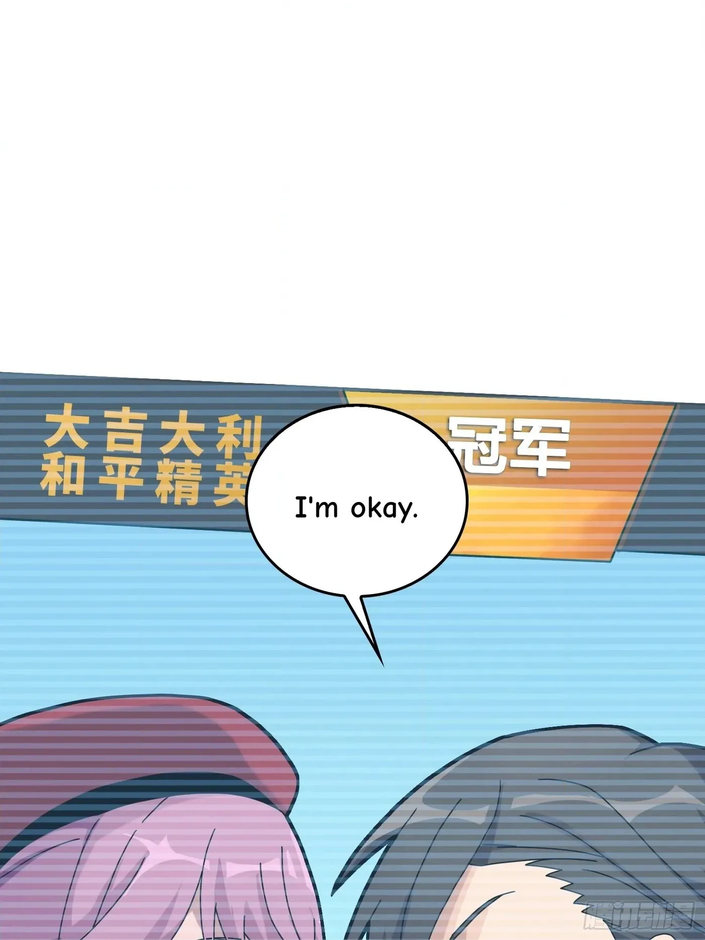 Read Lucky Rookie chapter 41 image 39 on Lezhin