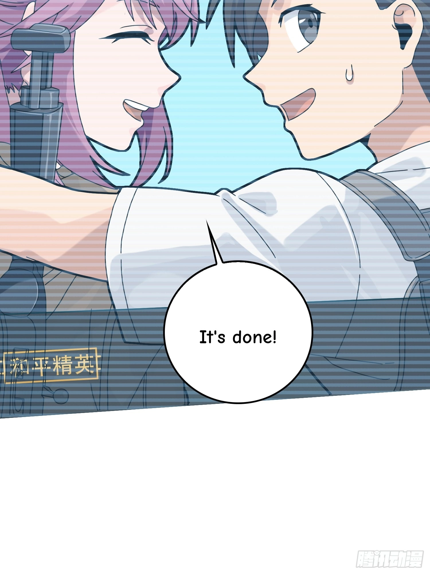 Read Lucky Rookie chapter 41 image 40 on Lezhin