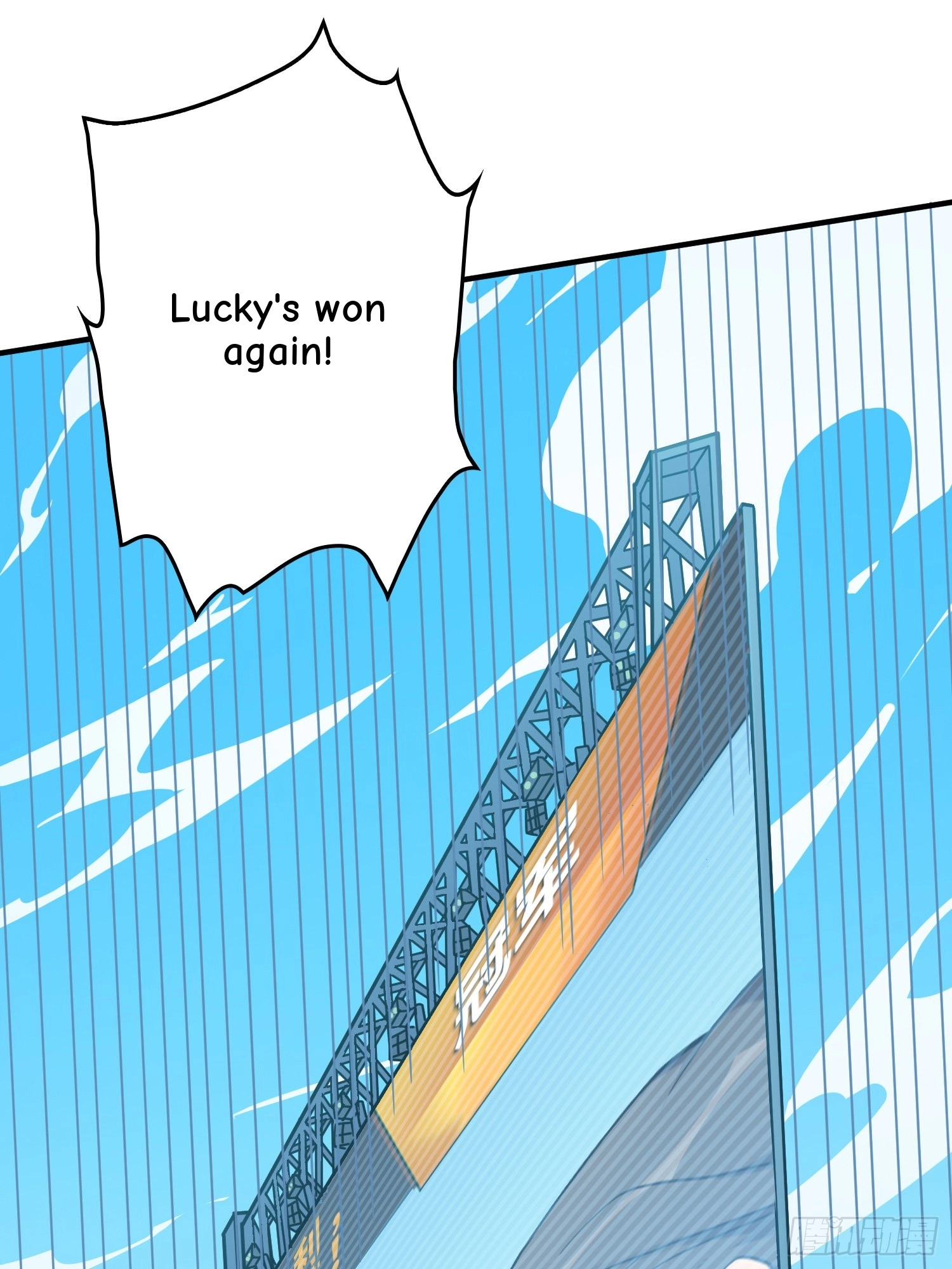 Read Lucky Rookie chapter 41 image 41 on Lezhin