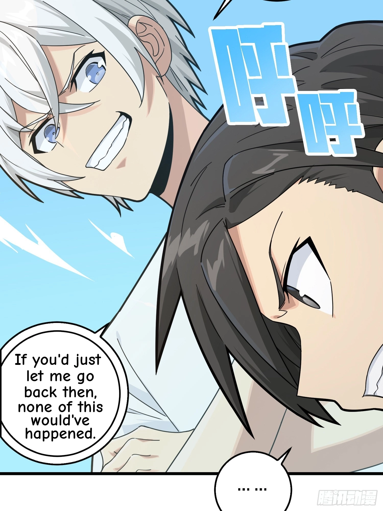 Read Lucky Rookie chapter 42 image 12 on Lezhin