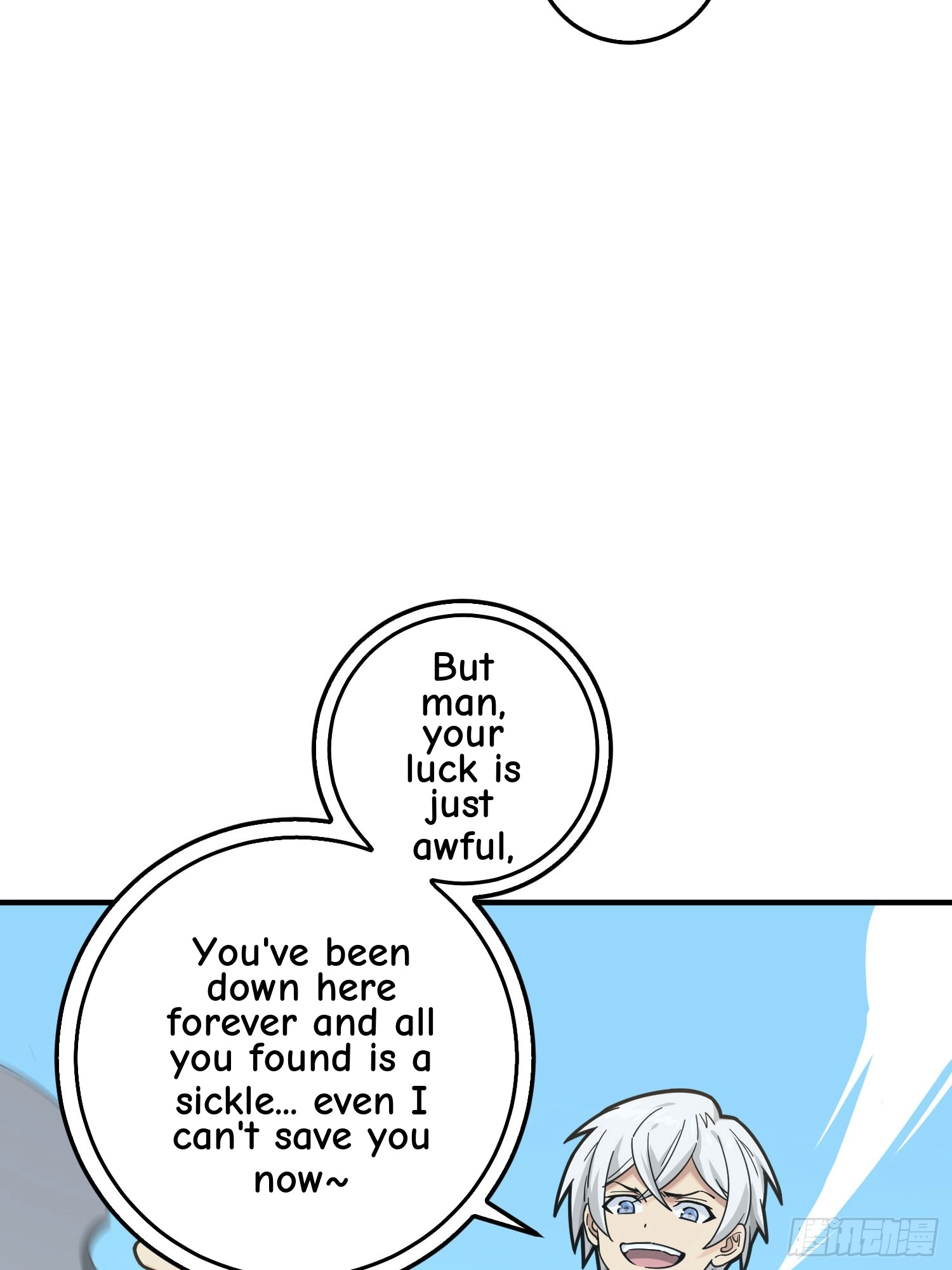 Read Lucky Rookie chapter 42 image 13 on Lezhin
