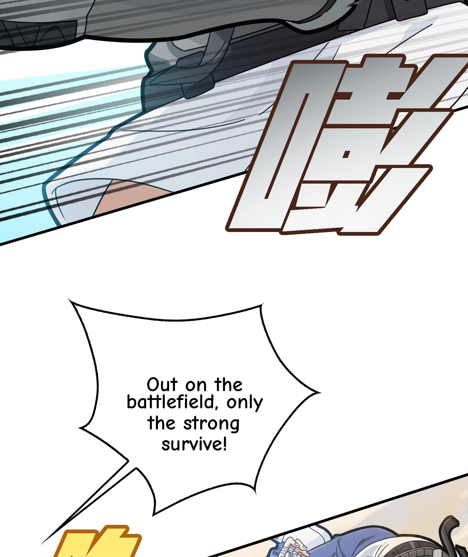 Read Lucky Rookie chapter 42 image 16 on Lezhin