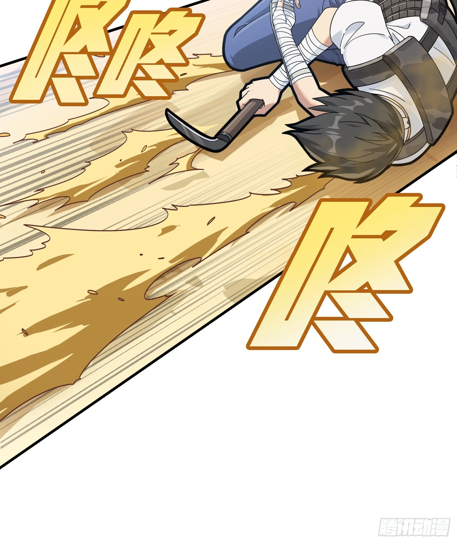 Read Lucky Rookie chapter 42 image 17 on Lezhin