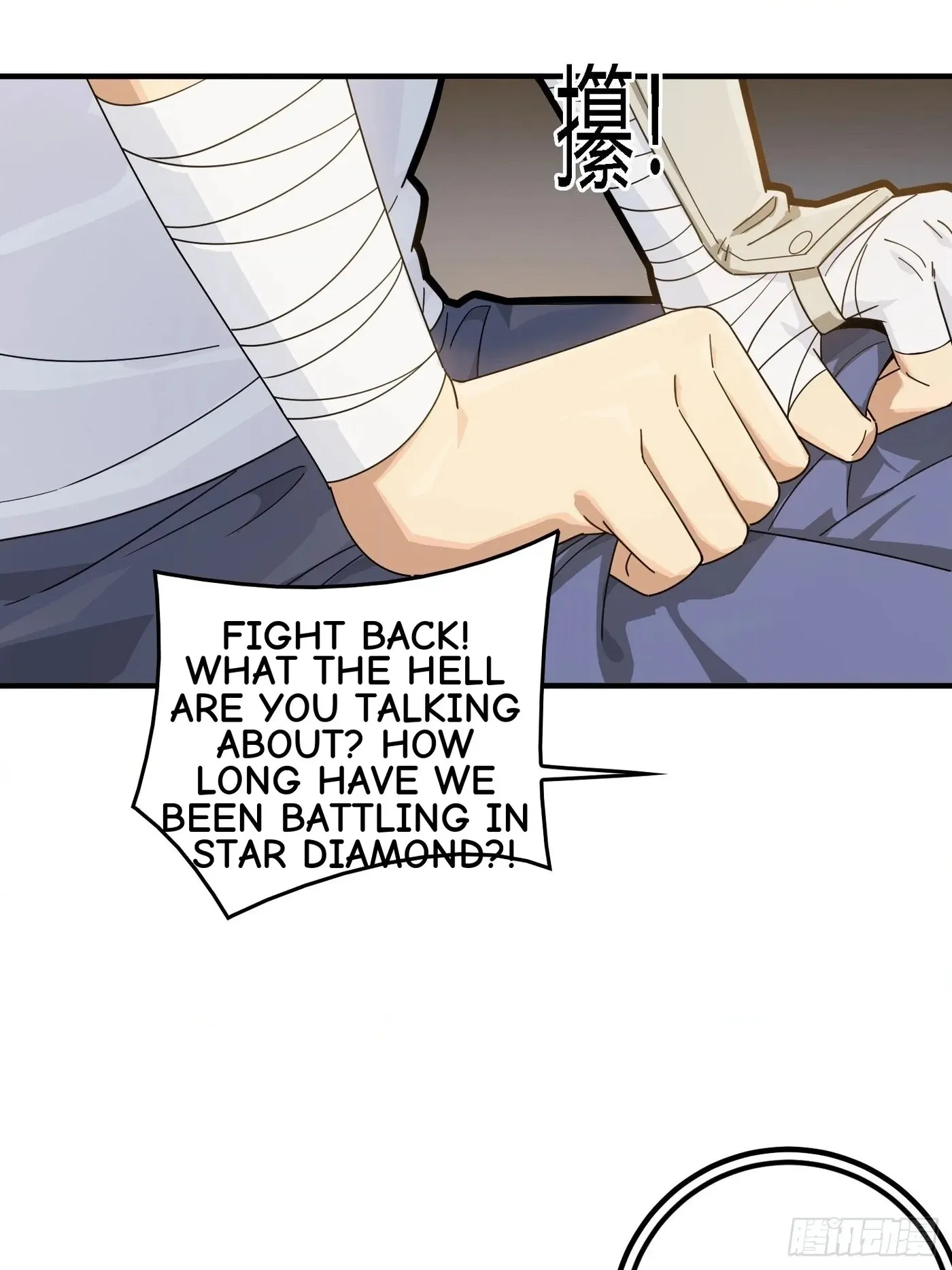 Read Lucky Rookie chapter 42 image 29 on Lezhin