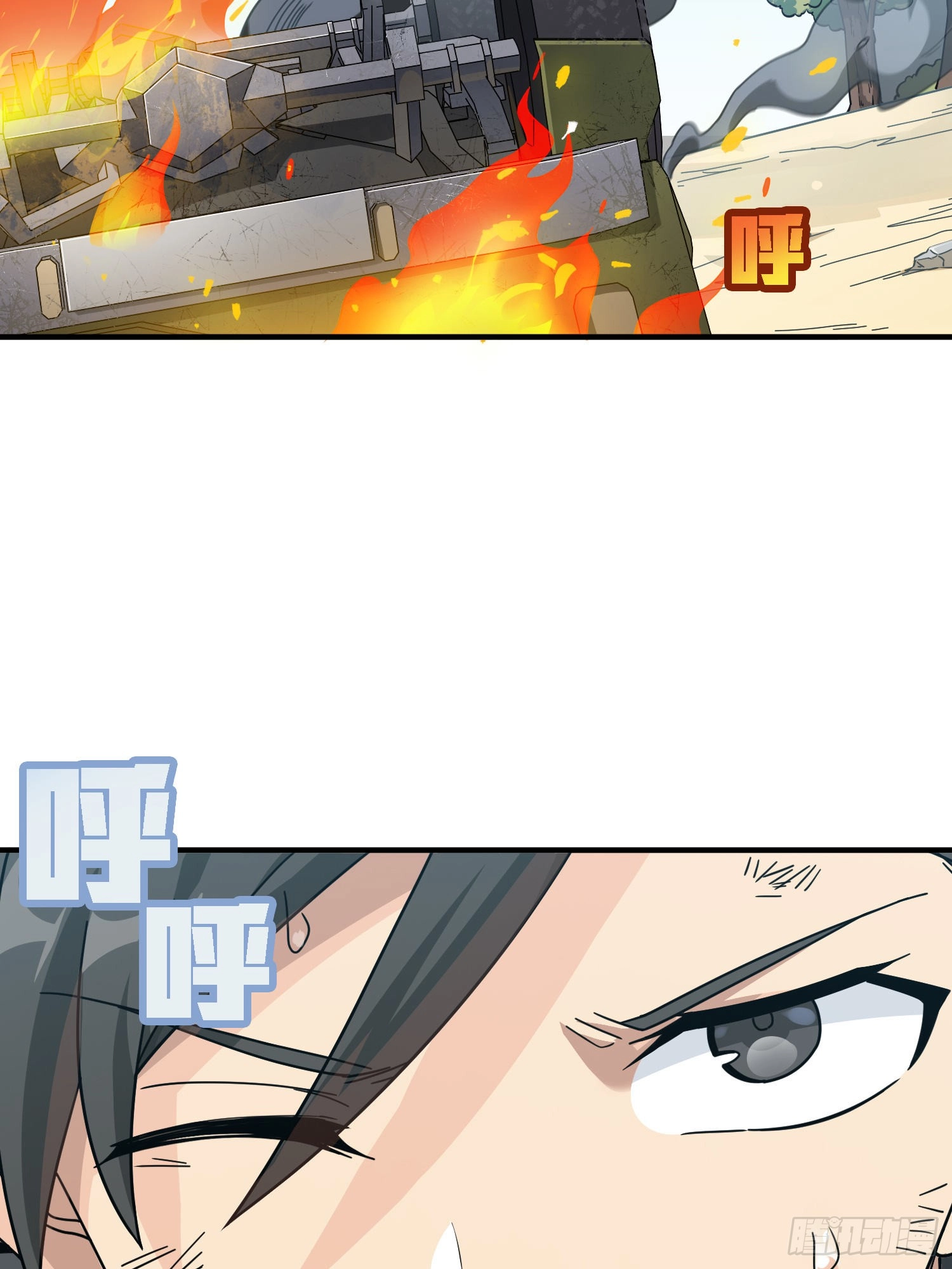 Read Lucky Rookie chapter 42 image 4 on Lezhin